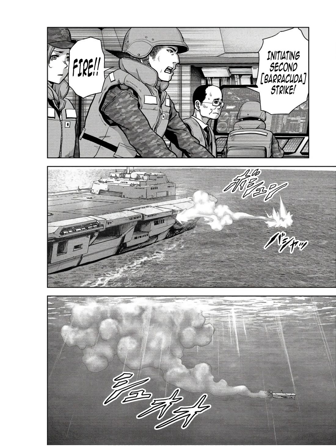 Task Force for Paranormal Disaster Management Chapter 46 - Page 29