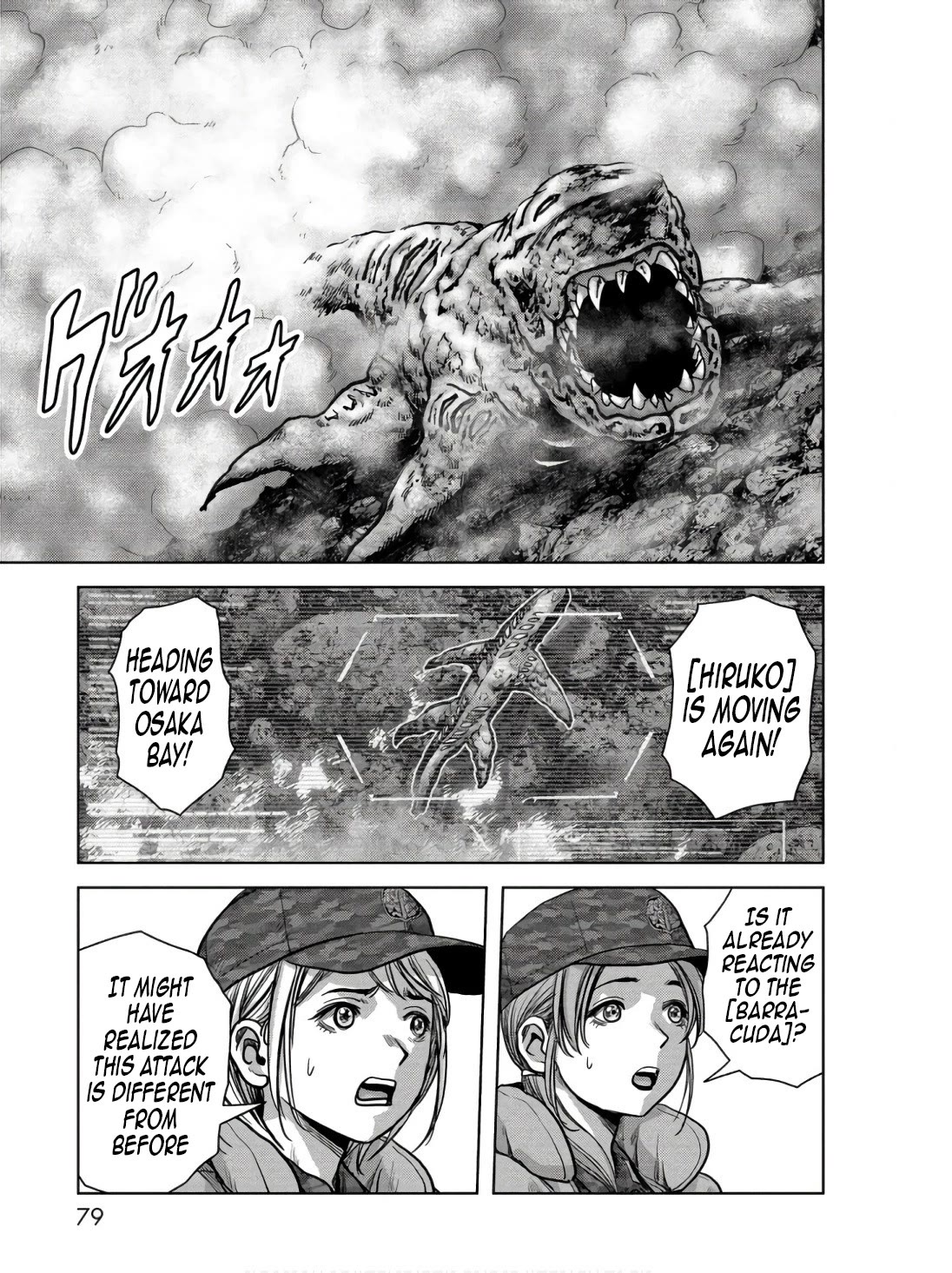Task Force for Paranormal Disaster Management Chapter 46 - Page 30