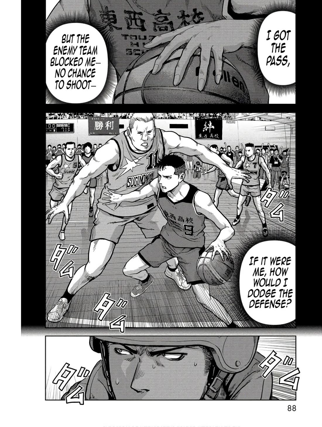 Task Force for Paranormal Disaster Management Chapter 46 - Page 39