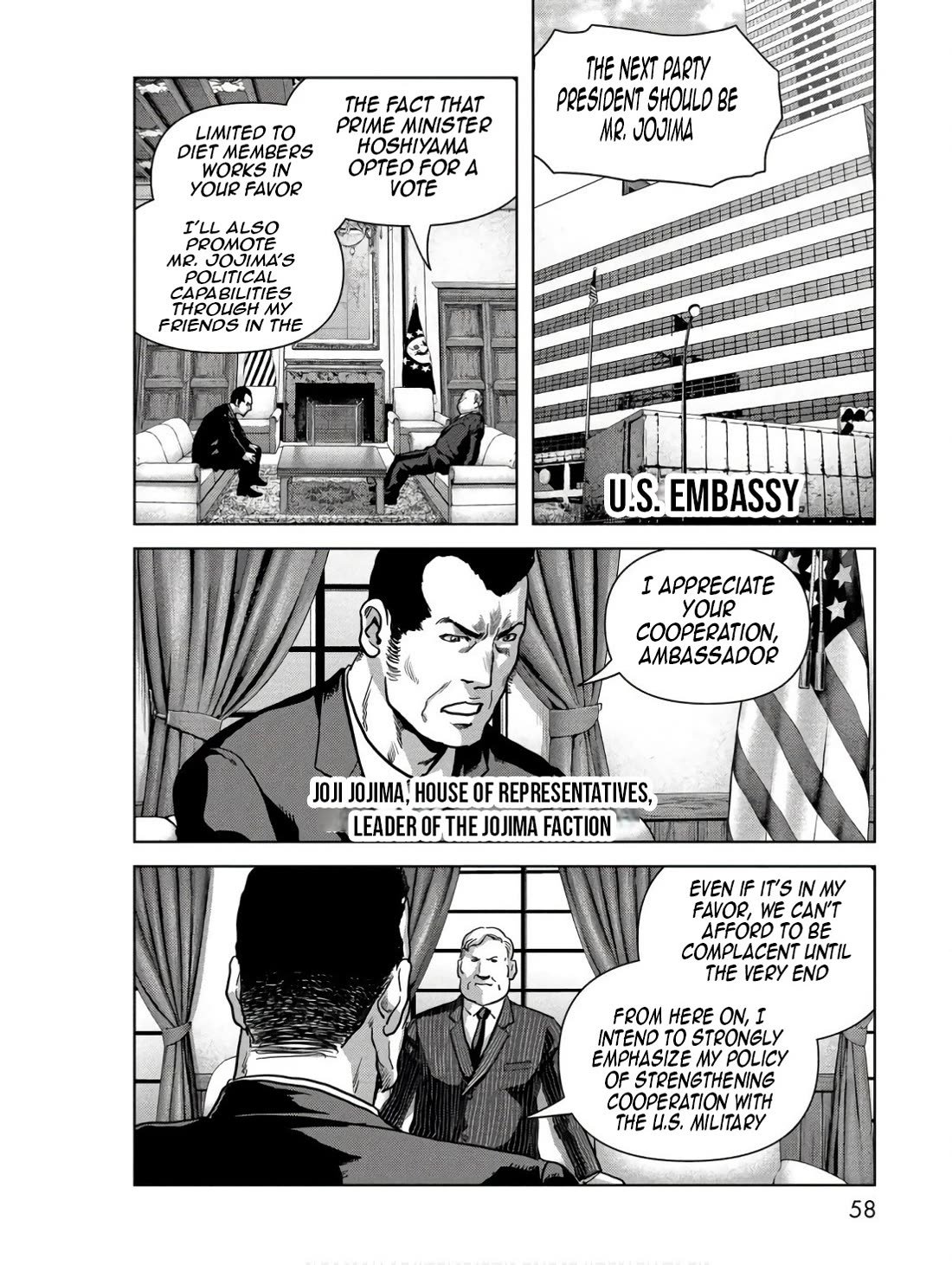 Task Force for Paranormal Disaster Management Chapter 46 - Page 9