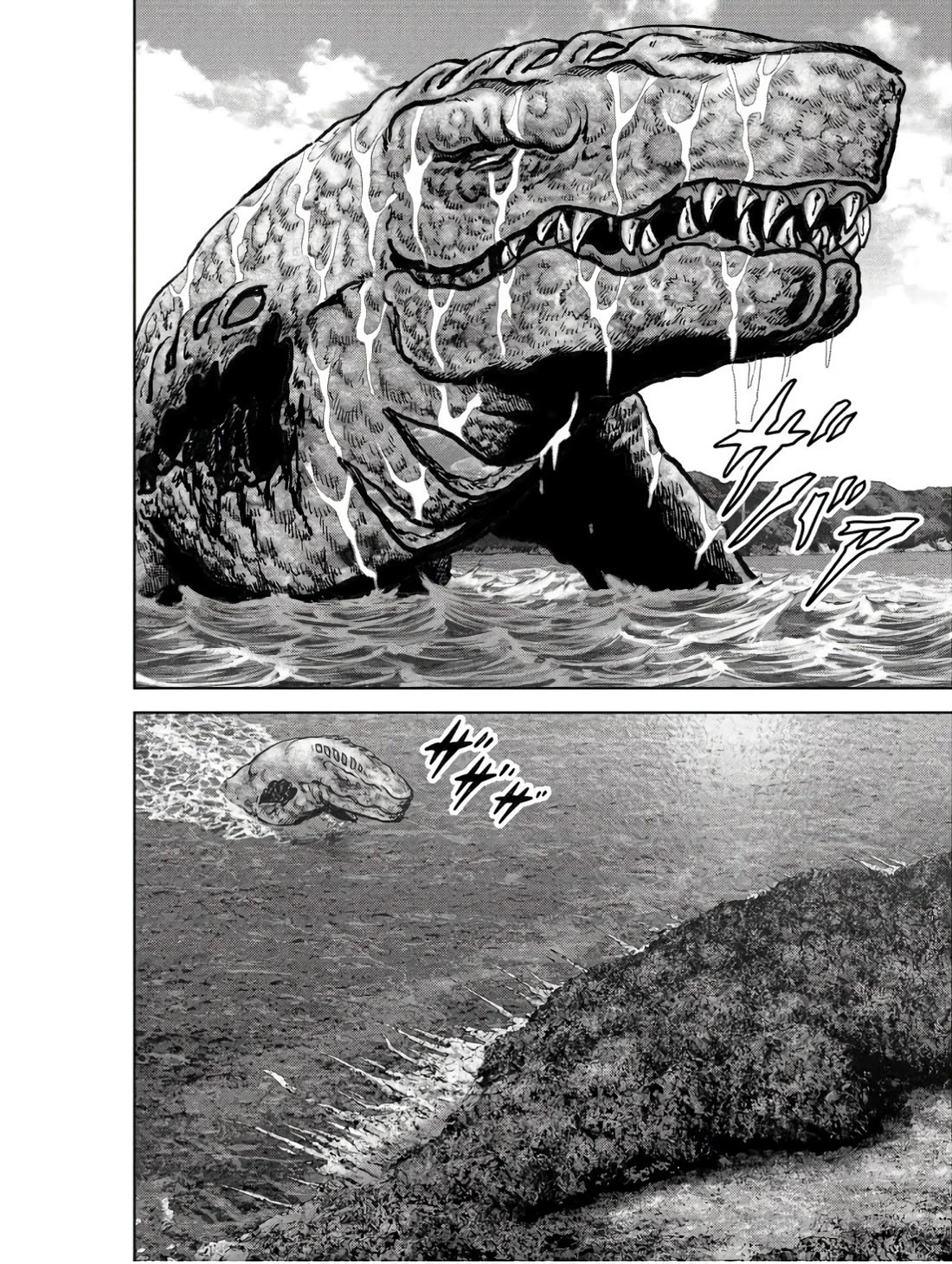 Task Force for Paranormal Disaster Management Chapter 47 - Page 22