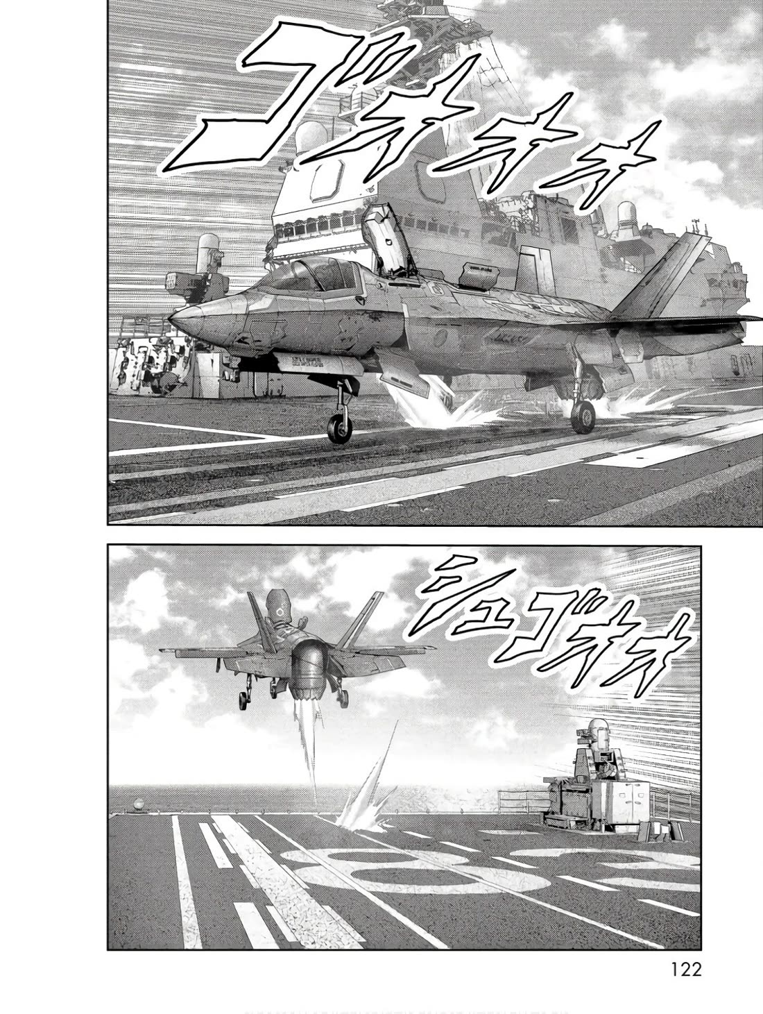 Task Force for Paranormal Disaster Management Chapter 47 - Page 24