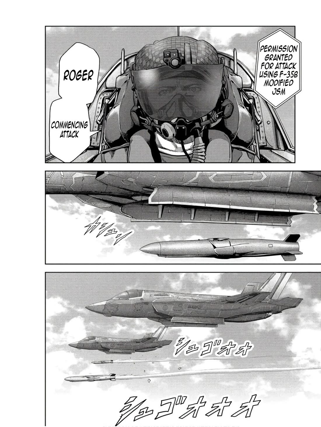 Task Force for Paranormal Disaster Management Chapter 47 - Page 32