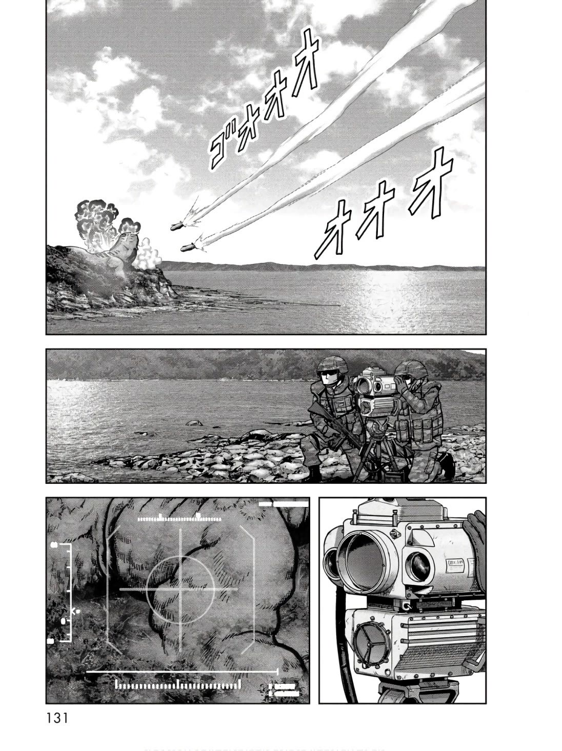 Task Force for Paranormal Disaster Management Chapter 47 - Page 33