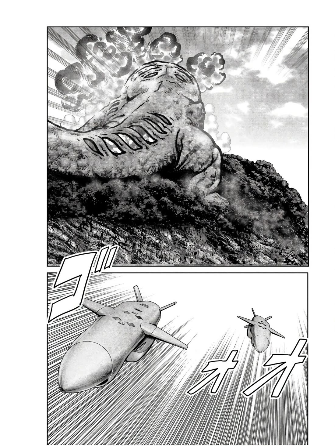 Task Force for Paranormal Disaster Management Chapter 47 - Page 34