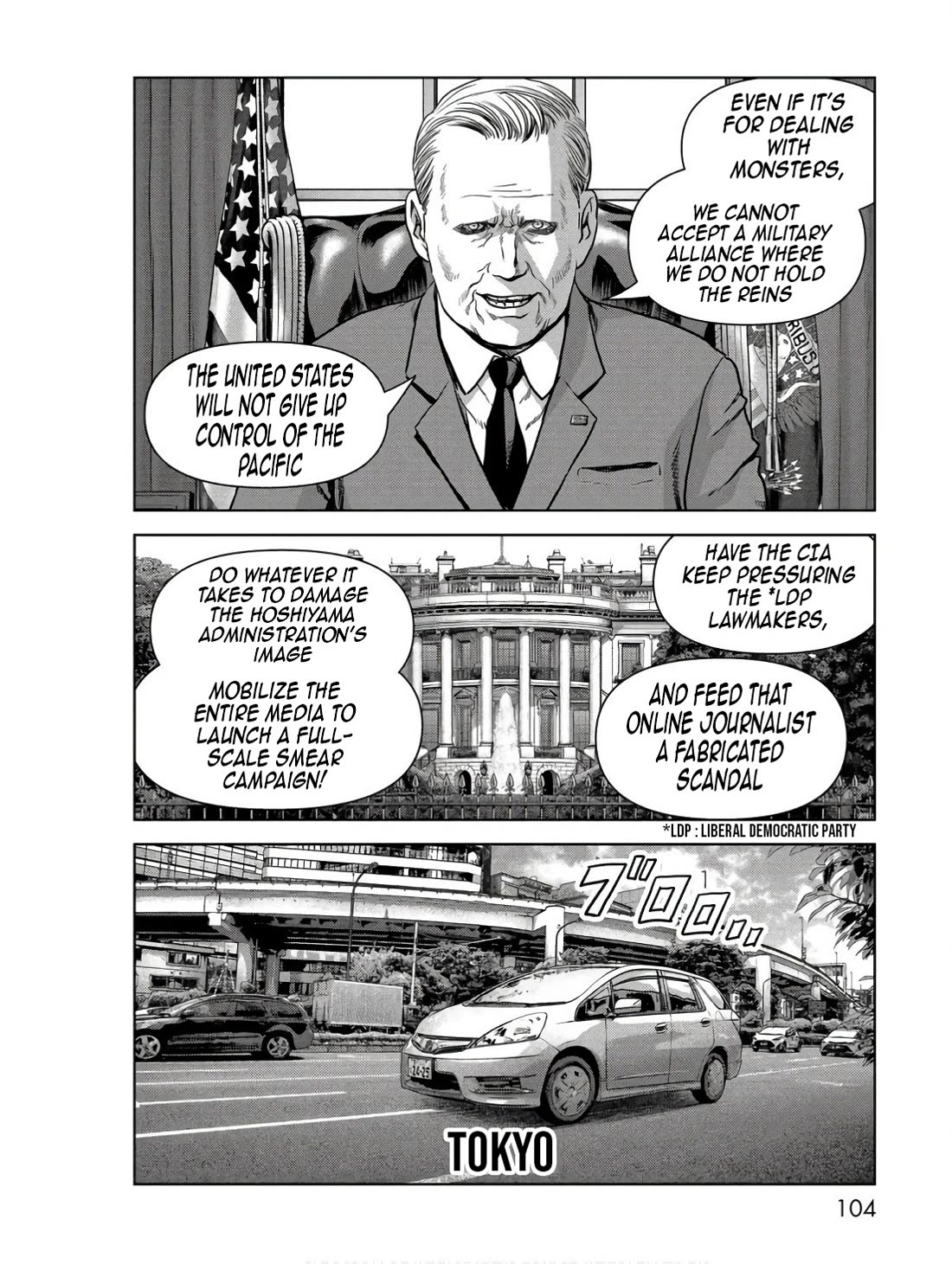 Task Force for Paranormal Disaster Management Chapter 47 - Page 6
