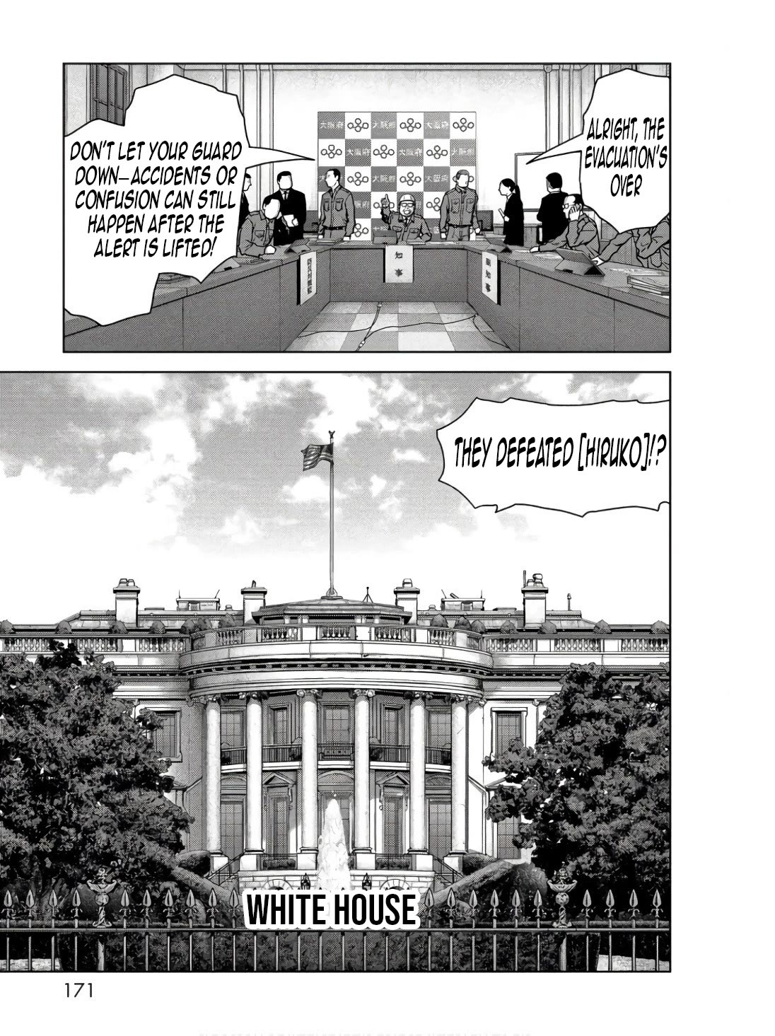 Task Force for Paranormal Disaster Management Chapter 48 - Page 13