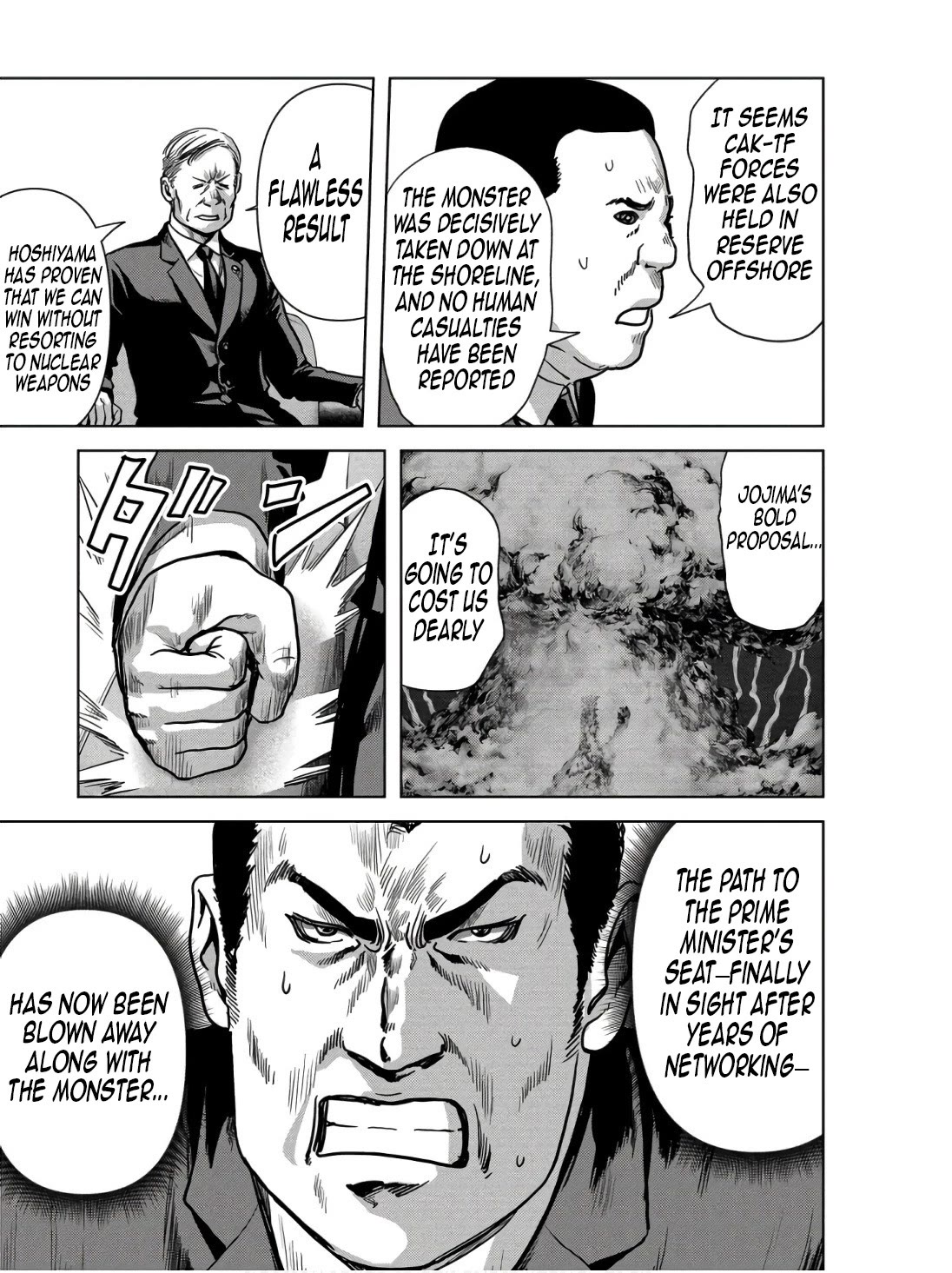 Task Force for Paranormal Disaster Management Chapter 48 - Page 17