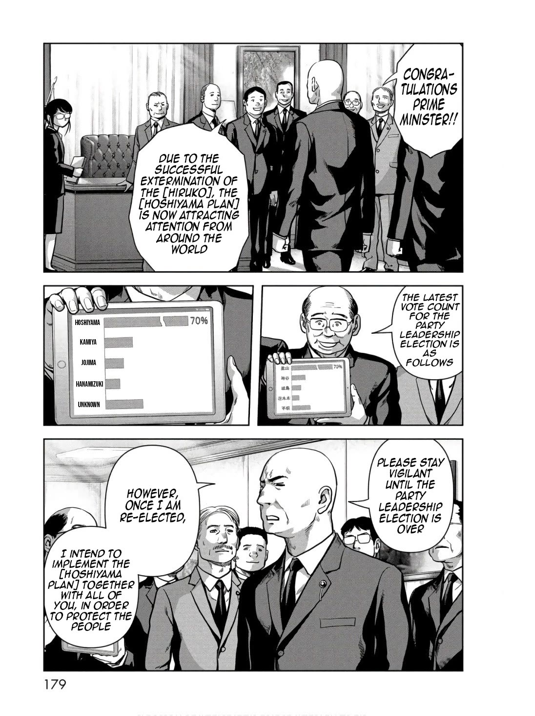 Task Force for Paranormal Disaster Management Chapter 48 - Page 21