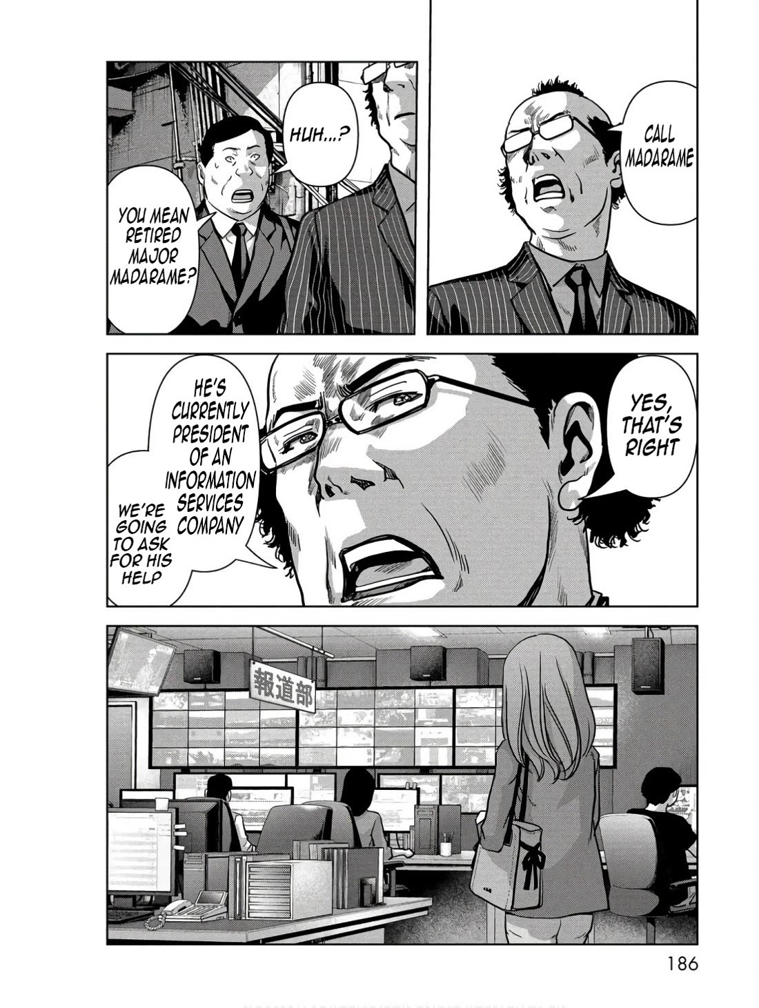 Task Force for Paranormal Disaster Management Chapter 48 - Page 28