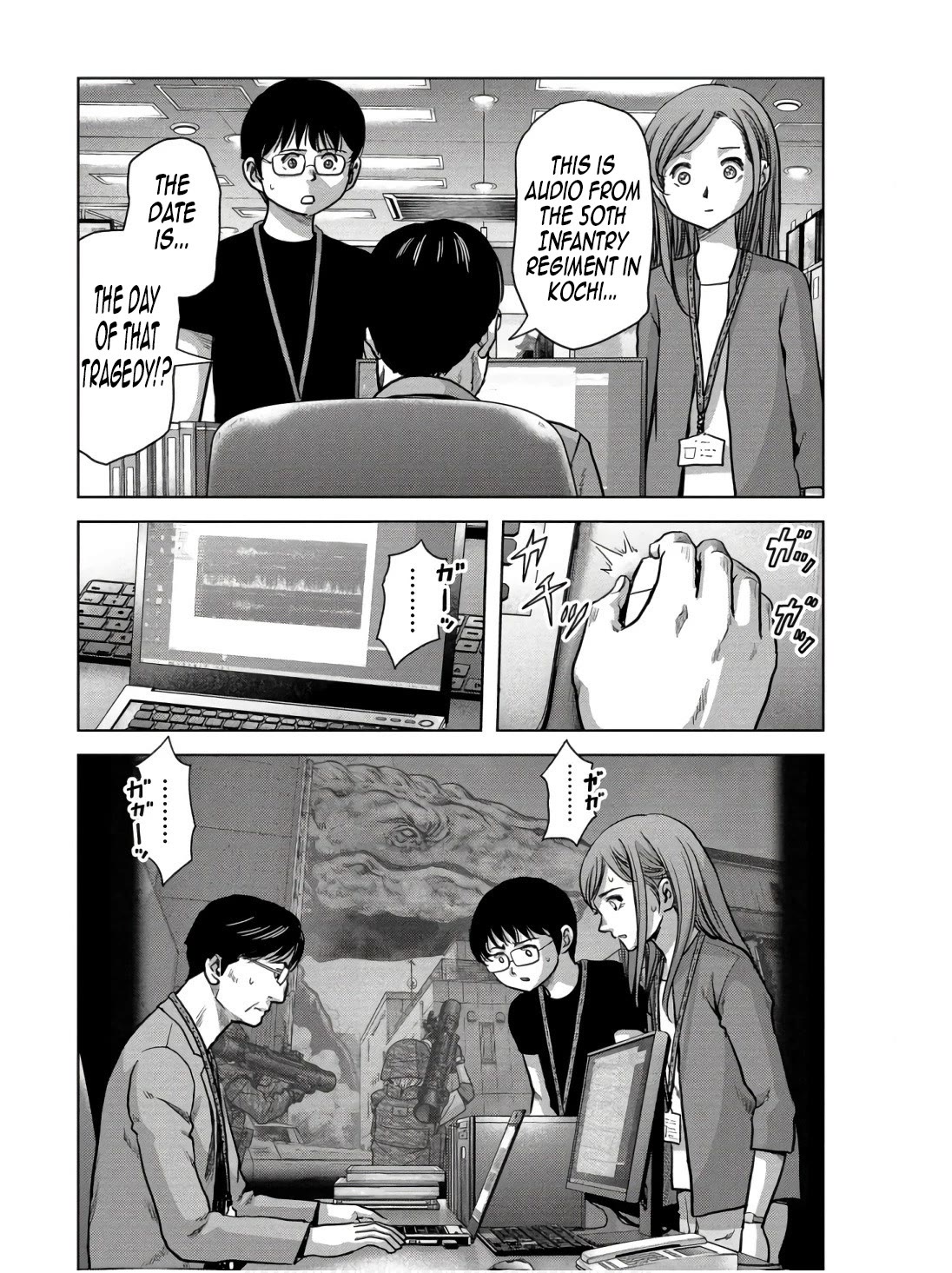 Task Force for Paranormal Disaster Management Chapter 48 - Page 31