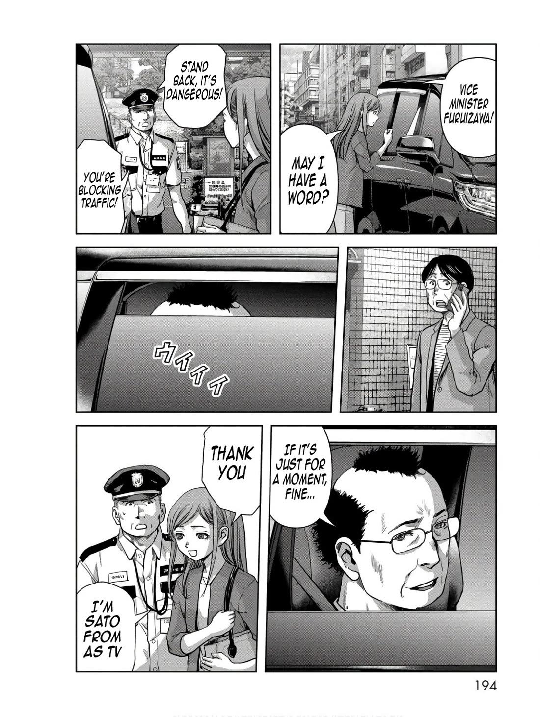 Task Force for Paranormal Disaster Management Chapter 48 - Page 36