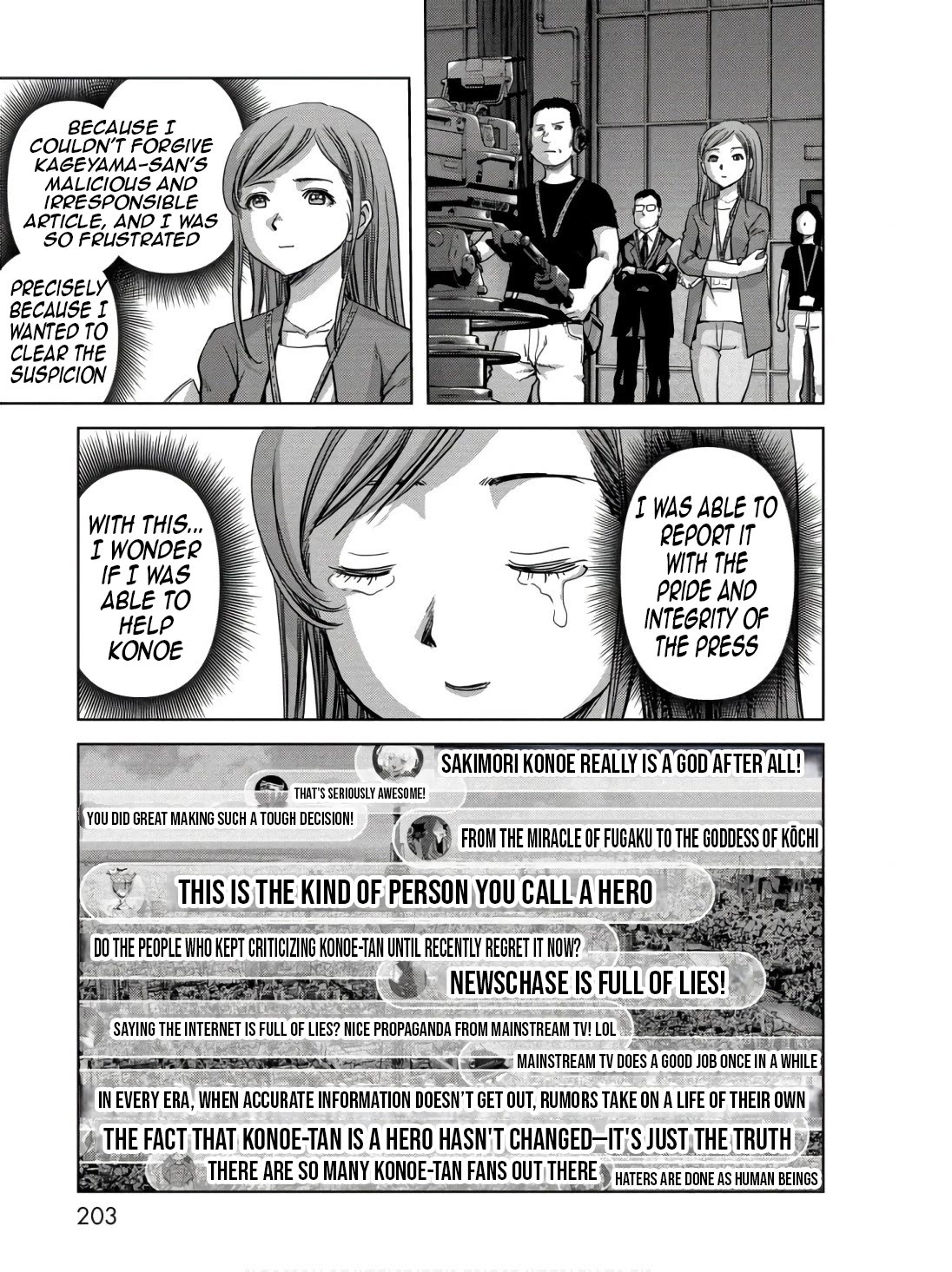 Task Force for Paranormal Disaster Management Chapter 48 - Page 45