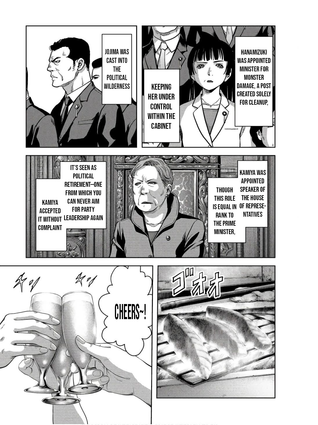 Task Force for Paranormal Disaster Management Chapter 48 - Page 49