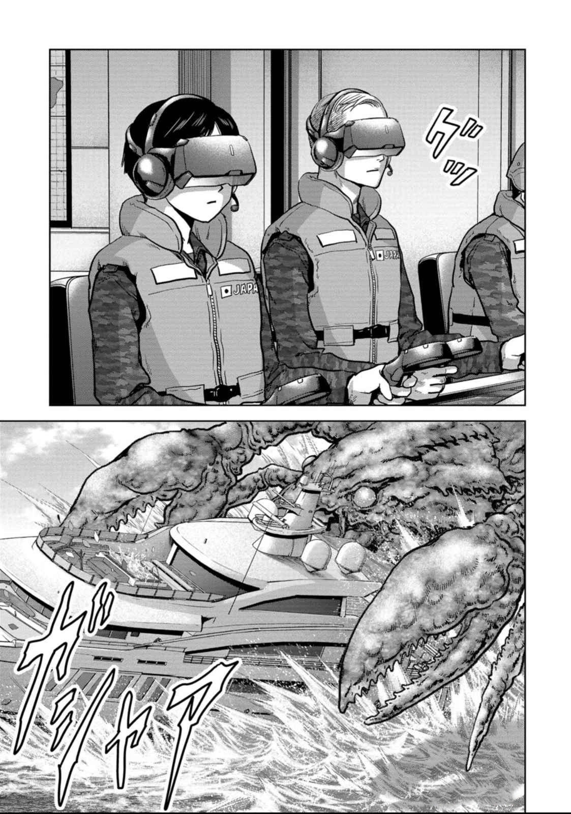 Task Force for Paranormal Disaster Management Chapter 49 - Page 12