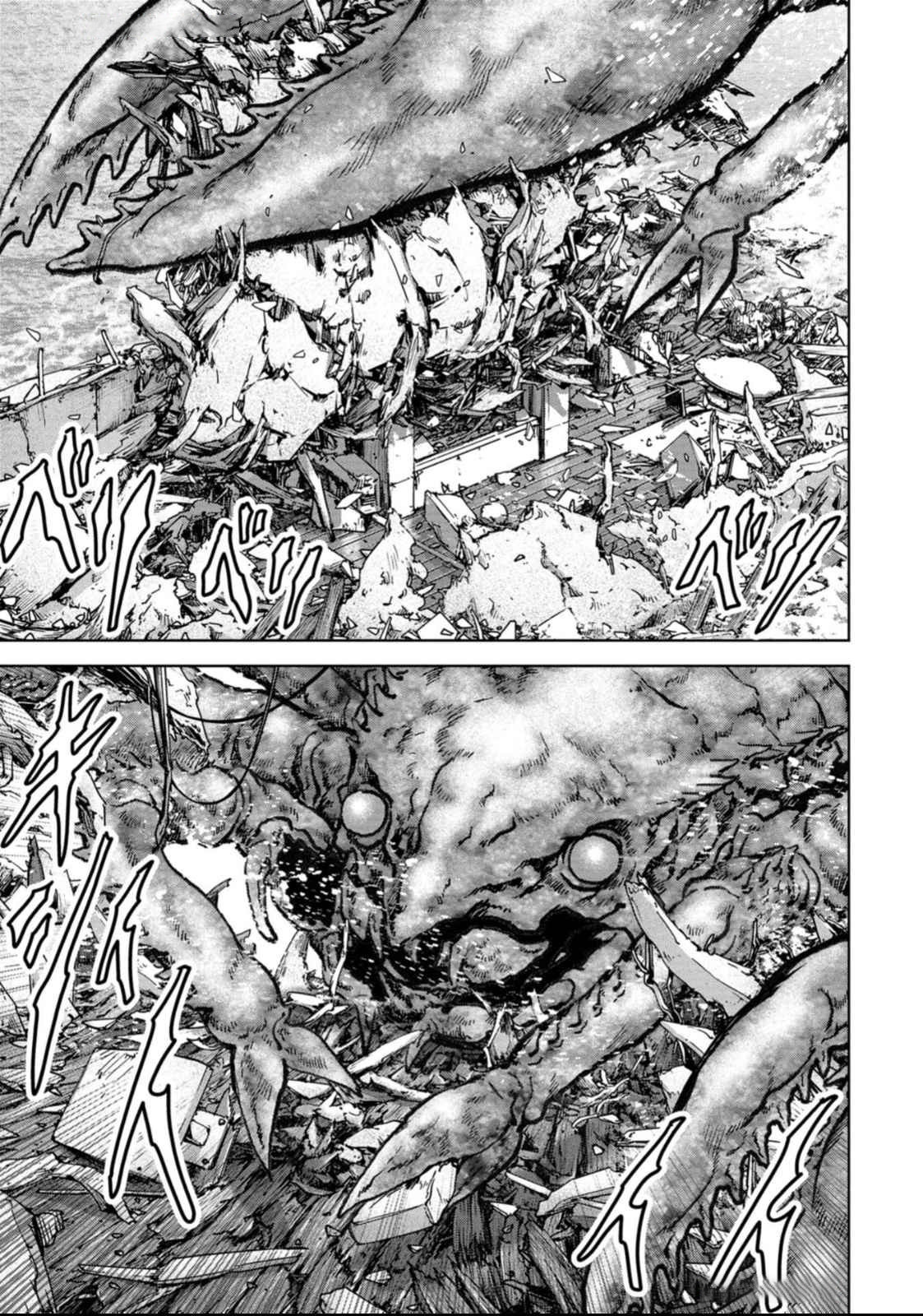 Task Force for Paranormal Disaster Management Chapter 49 - Page 16