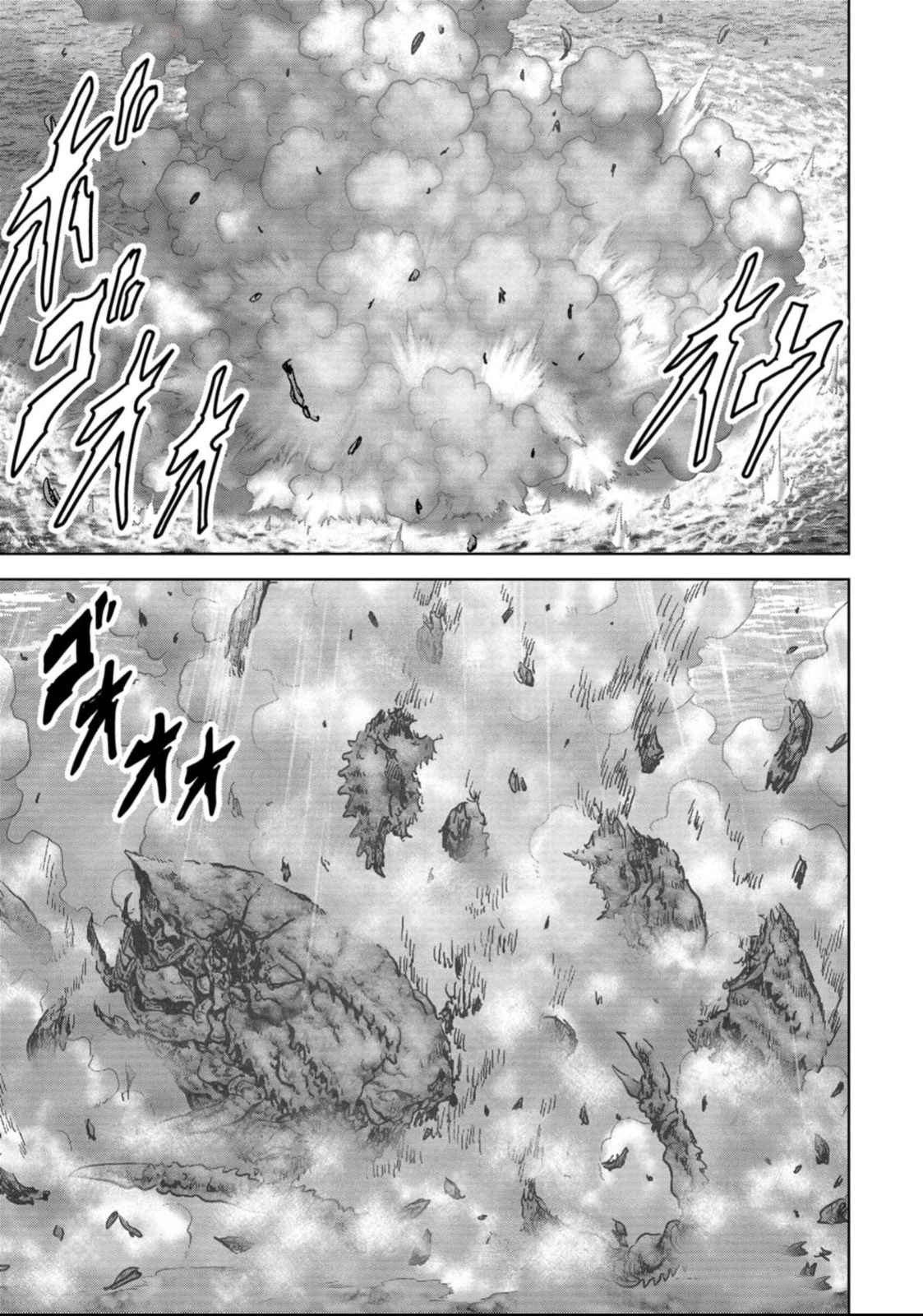 Task Force for Paranormal Disaster Management Chapter 49 - Page 32