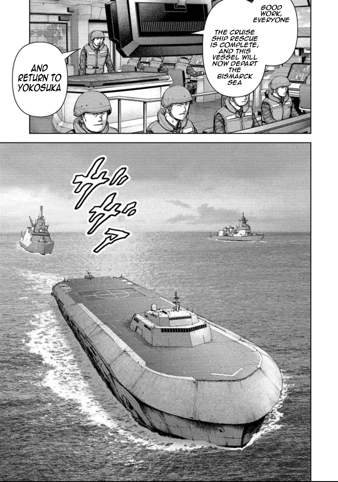 Task Force for Paranormal Disaster Management Chapter 49 - Page 40