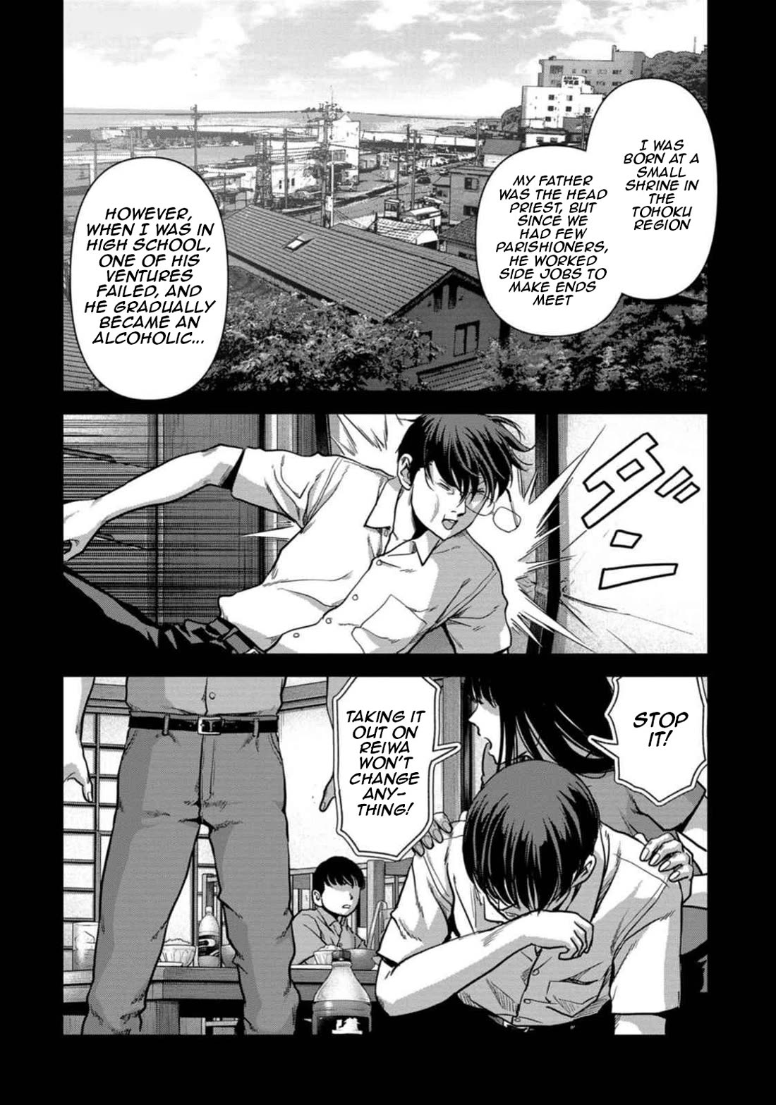 Task Force for Paranormal Disaster Management Chapter 49 - Page 59