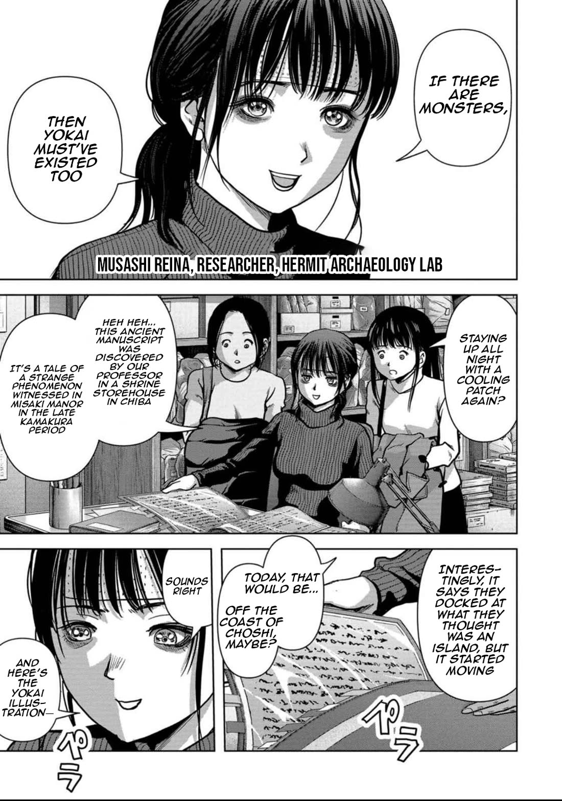 Task Force for Paranormal Disaster Management Chapter 49 - Page 70