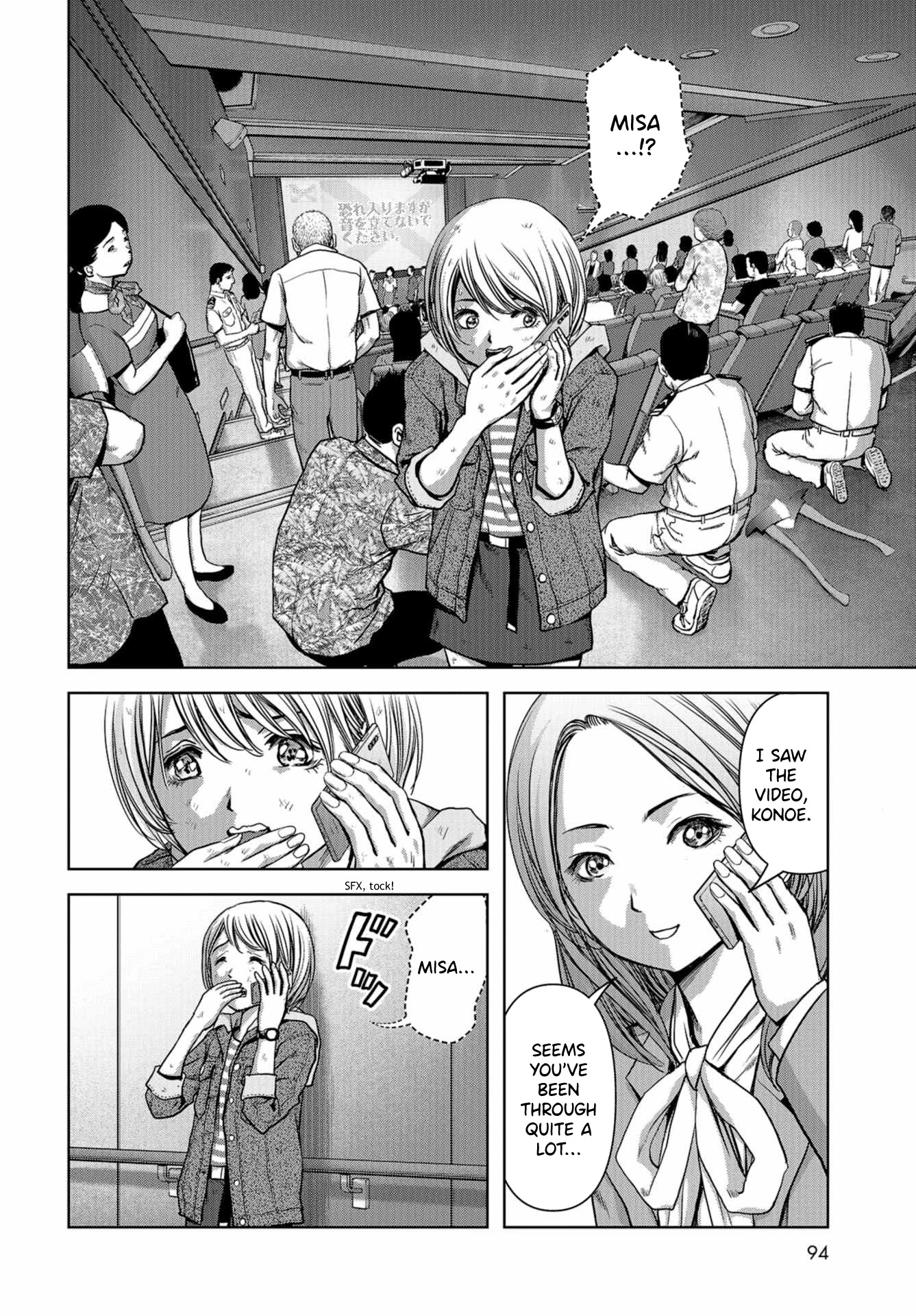 Task Force for Paranormal Disaster Management Chapter 5 - Page 2
