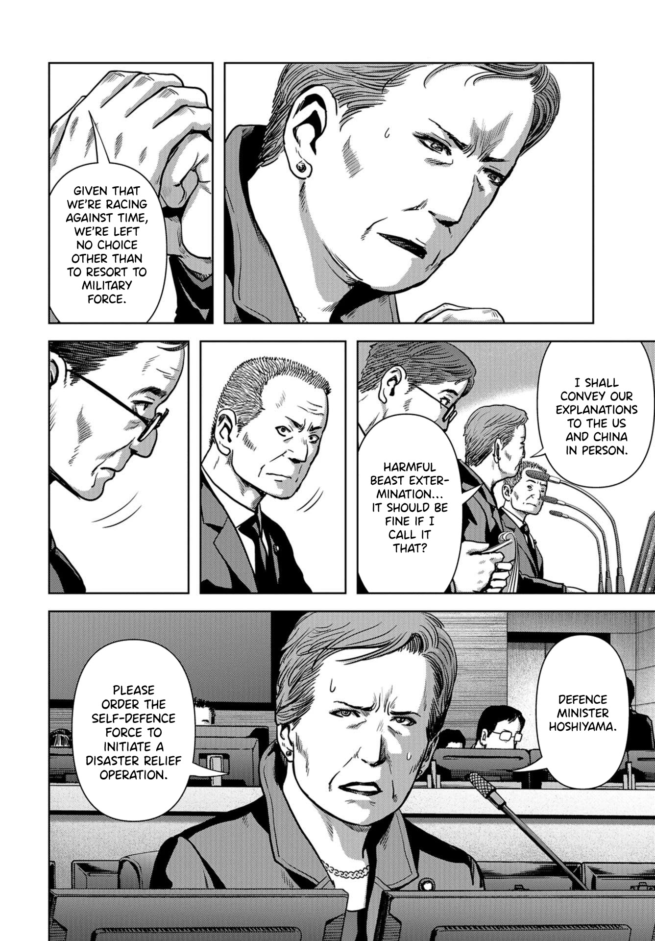 Task Force for Paranormal Disaster Management Chapter 5 - Page 11