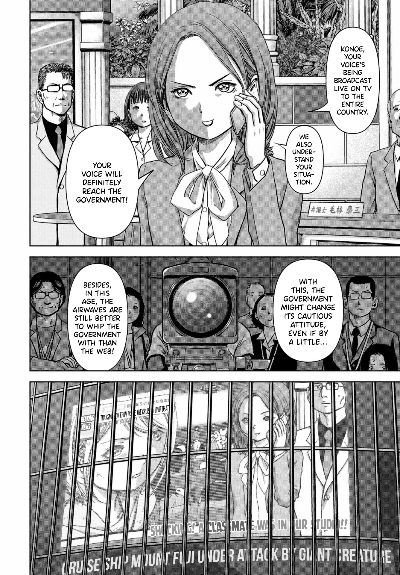 Task Force for Paranormal Disaster Management Chapter 5 - Page 7