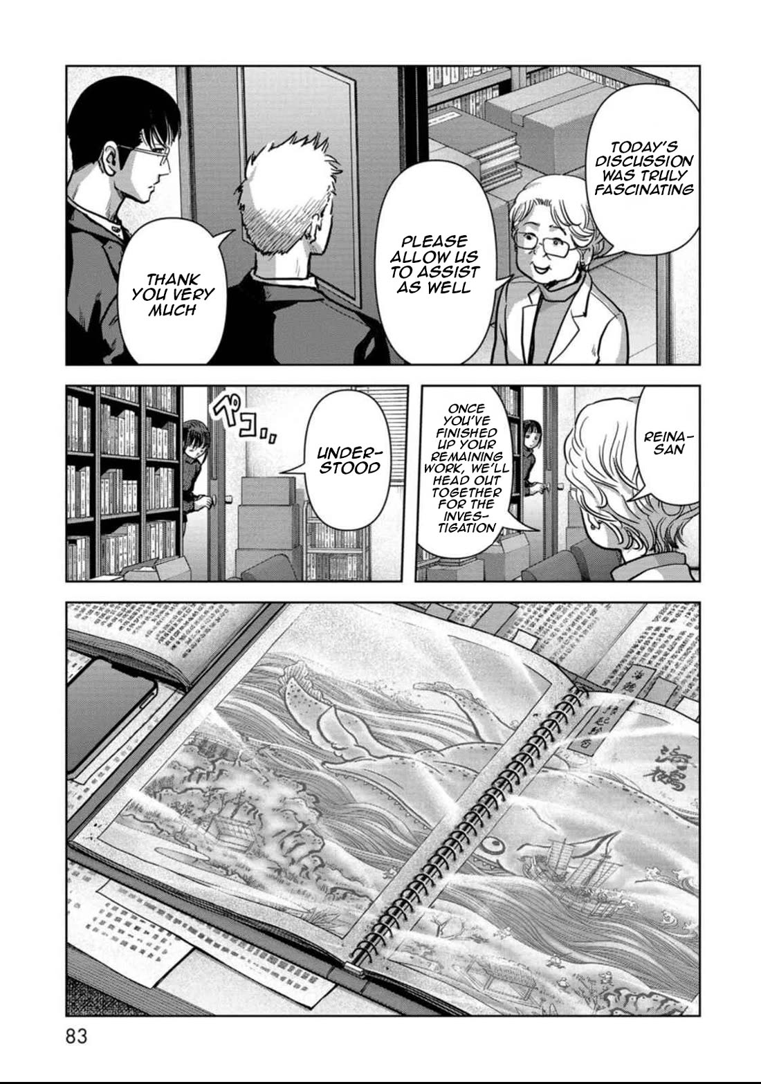 Task Force for Paranormal Disaster Management Chapter 50 - Page 13