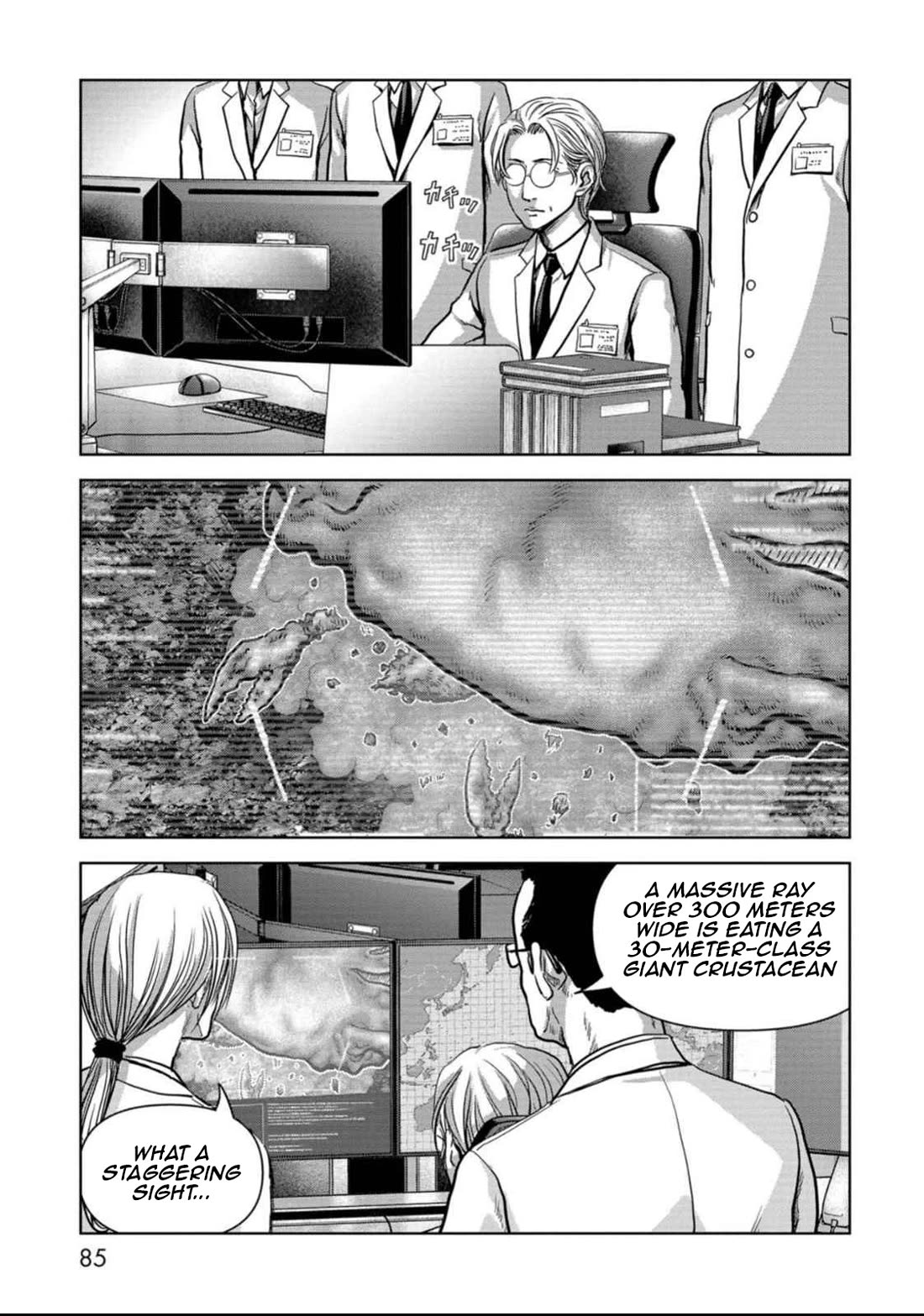Task Force for Paranormal Disaster Management Chapter 50 - Page 15