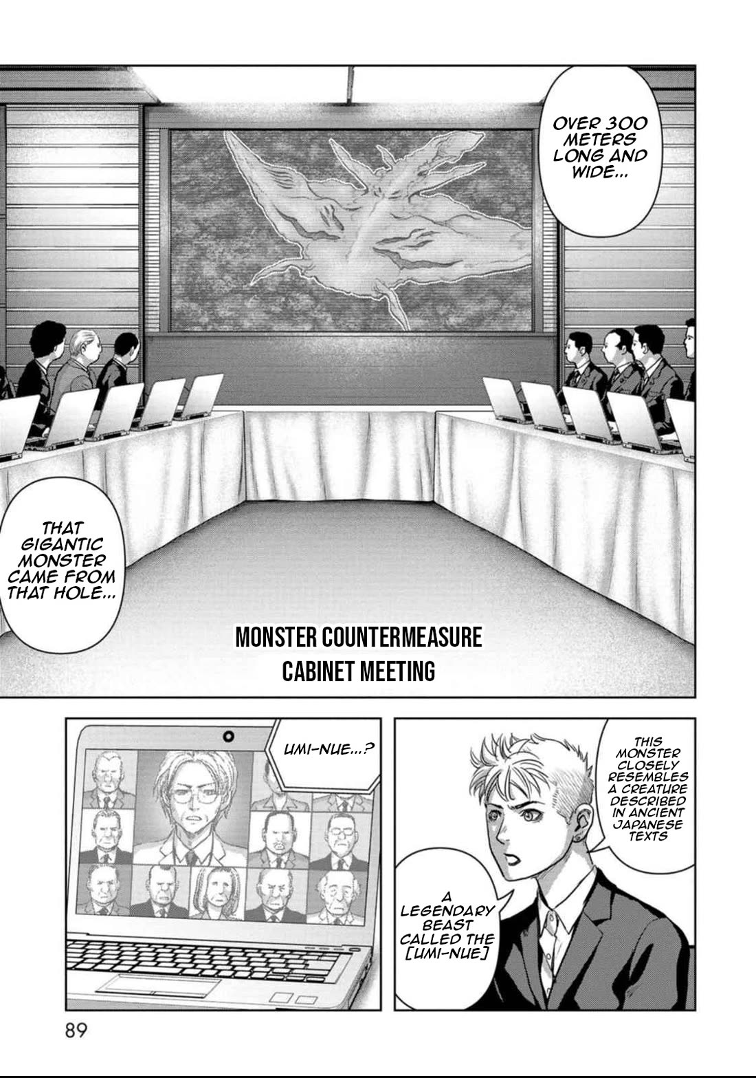 Task Force for Paranormal Disaster Management Chapter 50 - Page 19