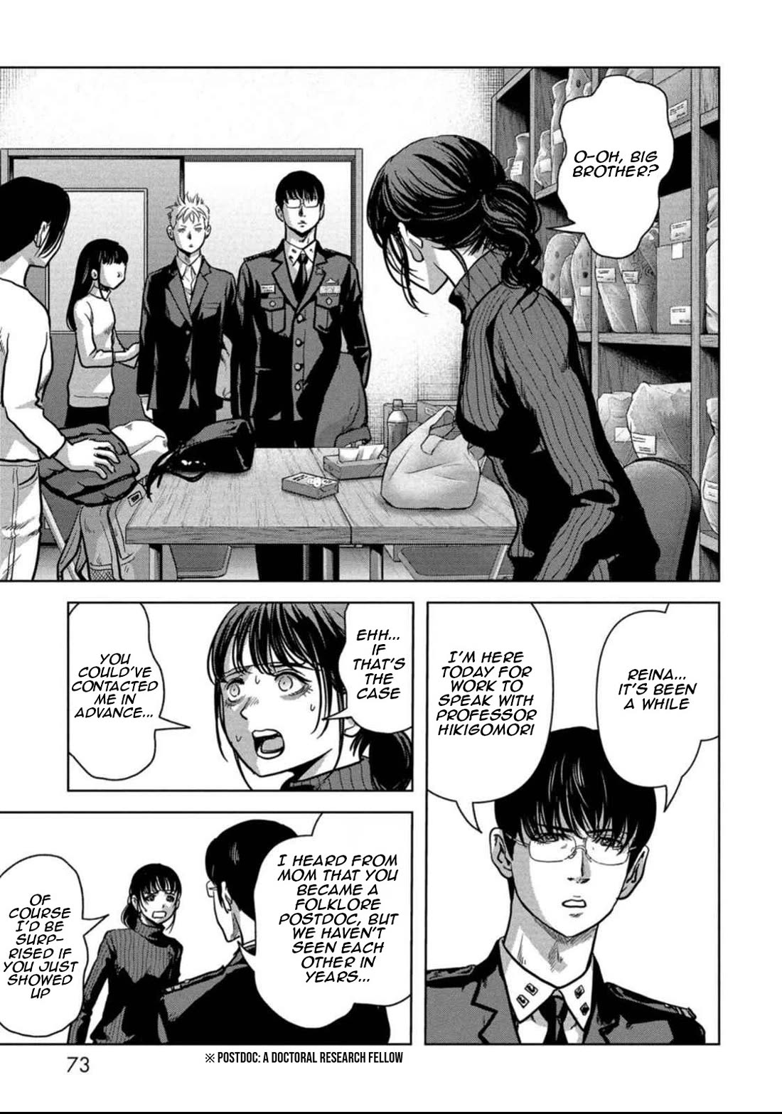 Task Force for Paranormal Disaster Management Chapter 50 - Page 3