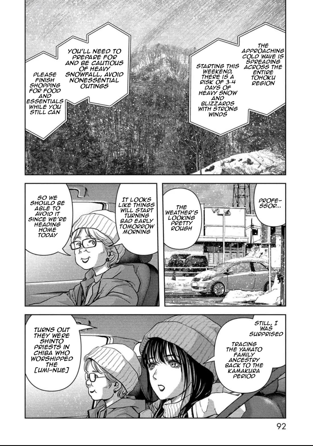 Task Force for Paranormal Disaster Management Chapter 50 - Page 22