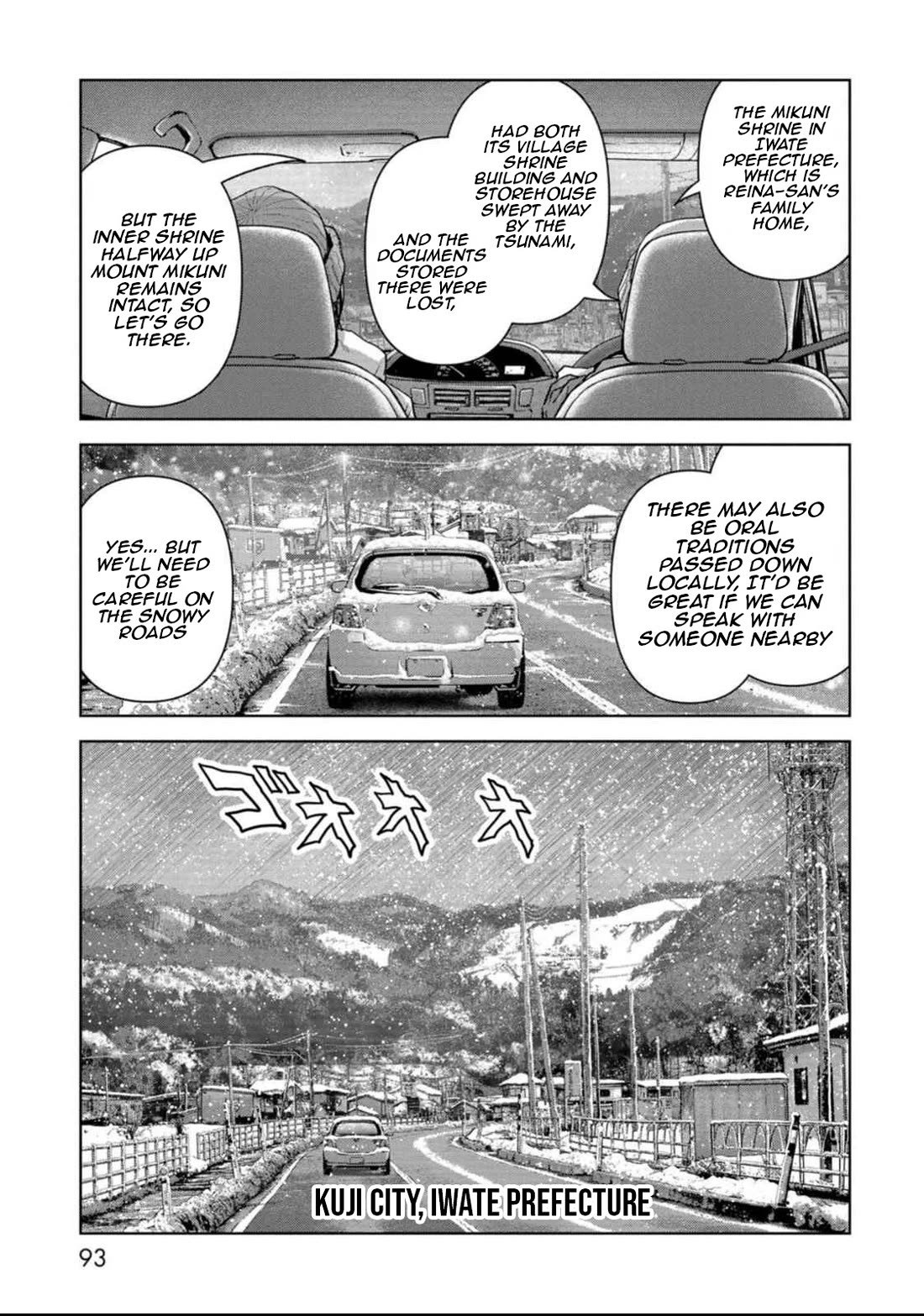 Task Force for Paranormal Disaster Management Chapter 50 - Page 23