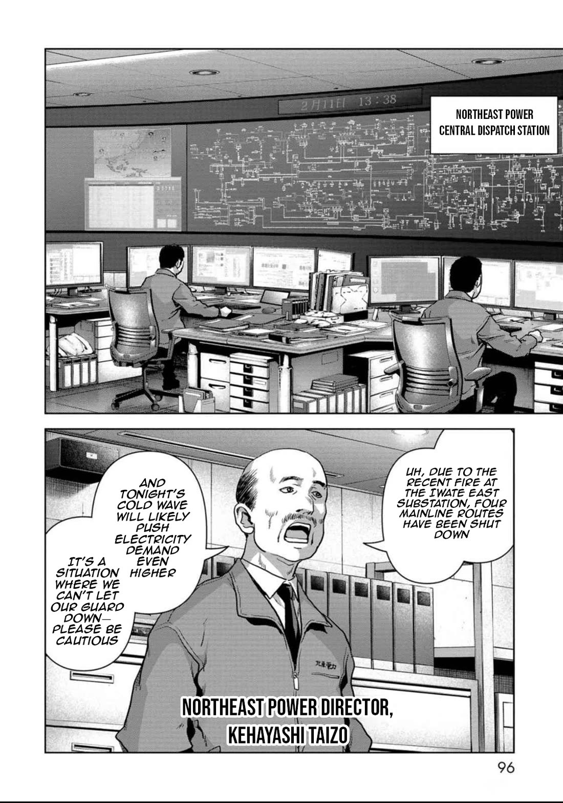 Task Force for Paranormal Disaster Management Chapter 50 - Page 26