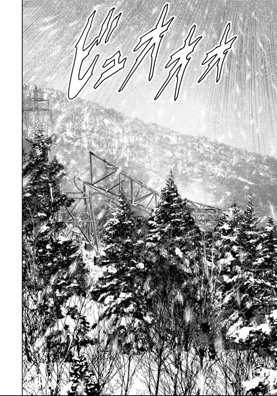 Task Force for Paranormal Disaster Management Chapter 50 - Page 36
