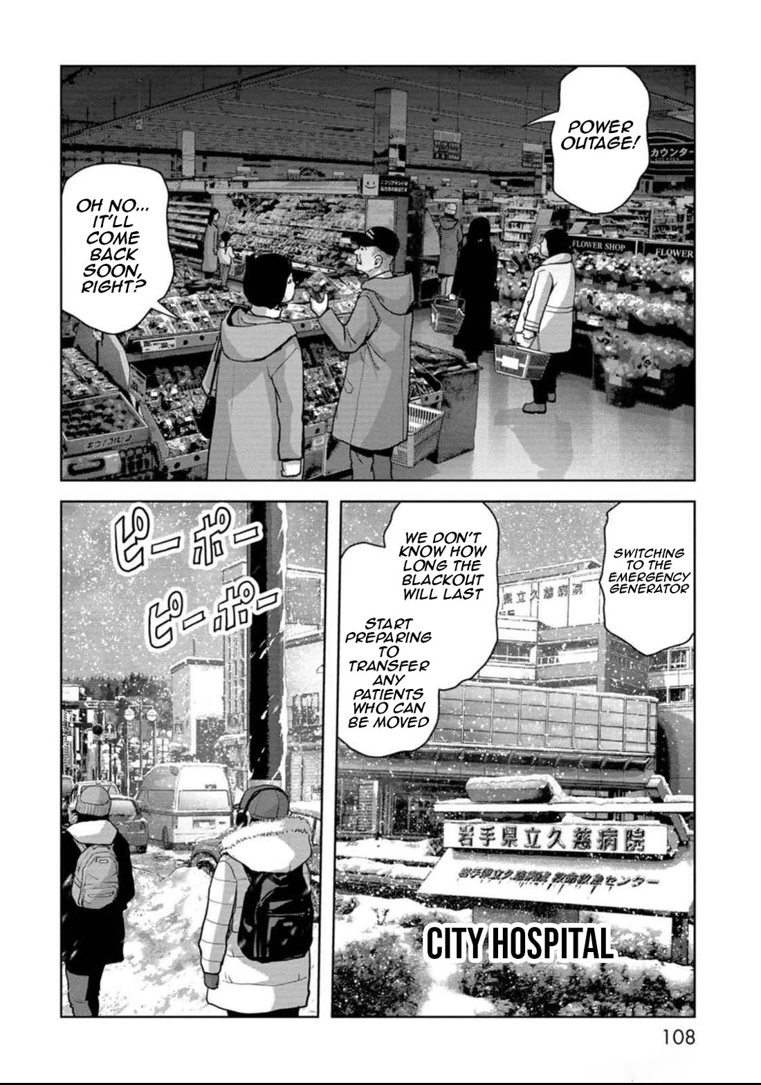 Task Force for Paranormal Disaster Management Chapter 50 - Page 38