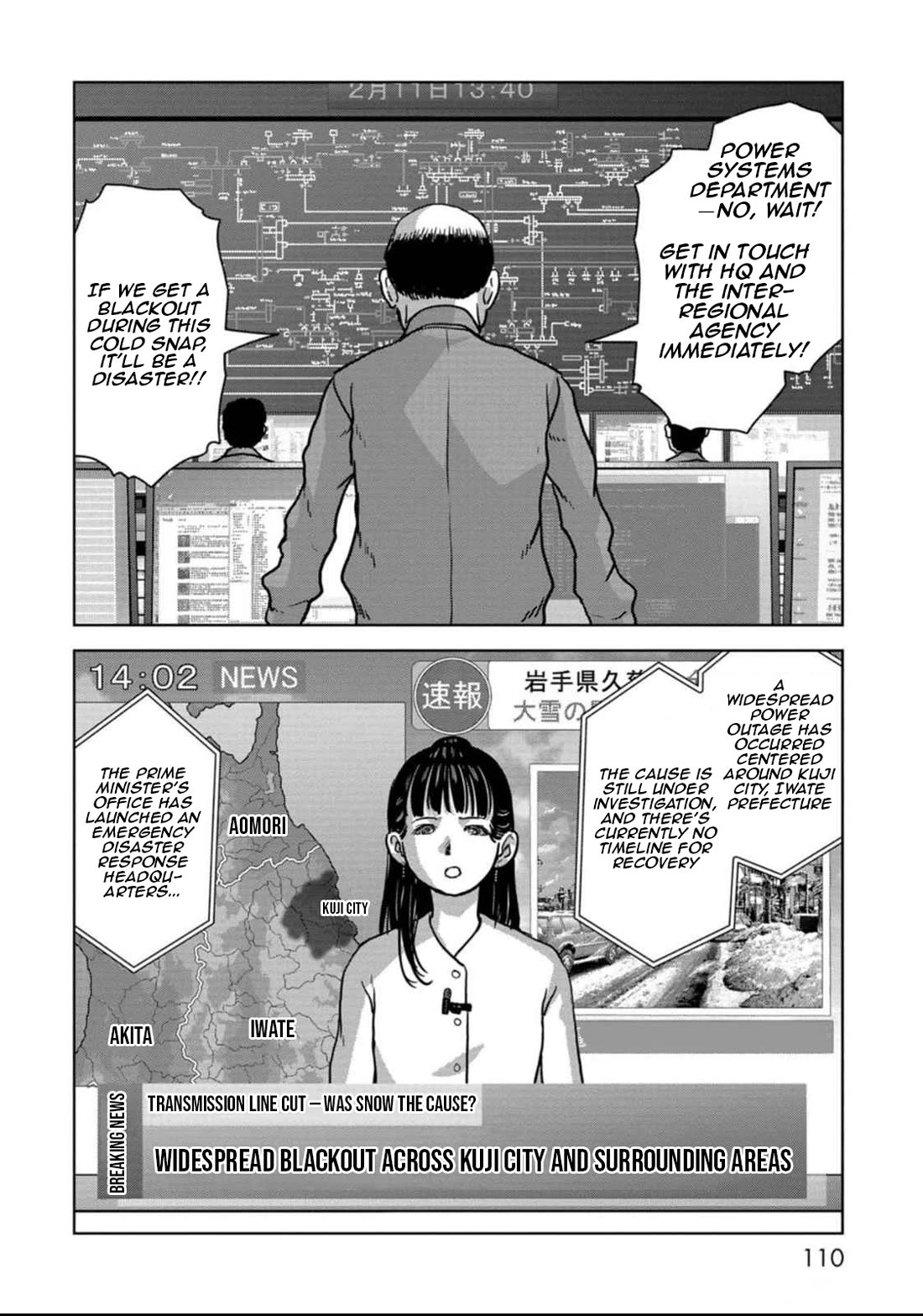 Task Force for Paranormal Disaster Management Chapter 50 - Page 40