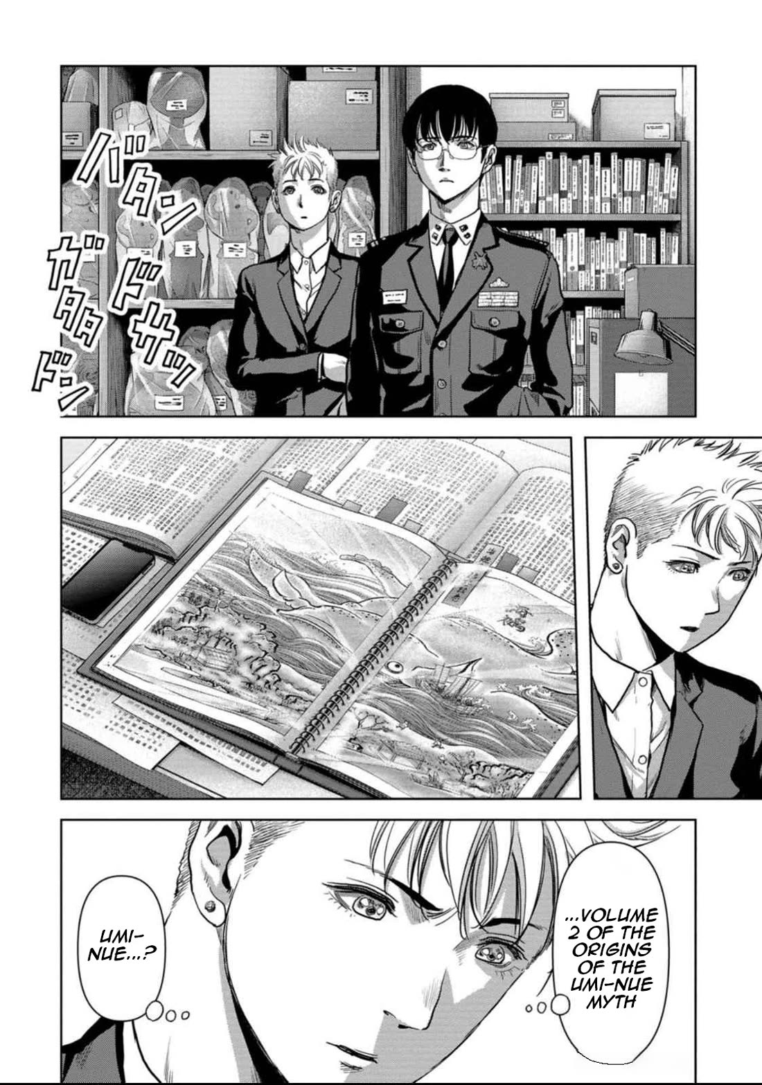 Task Force for Paranormal Disaster Management Chapter 50 - Page 6