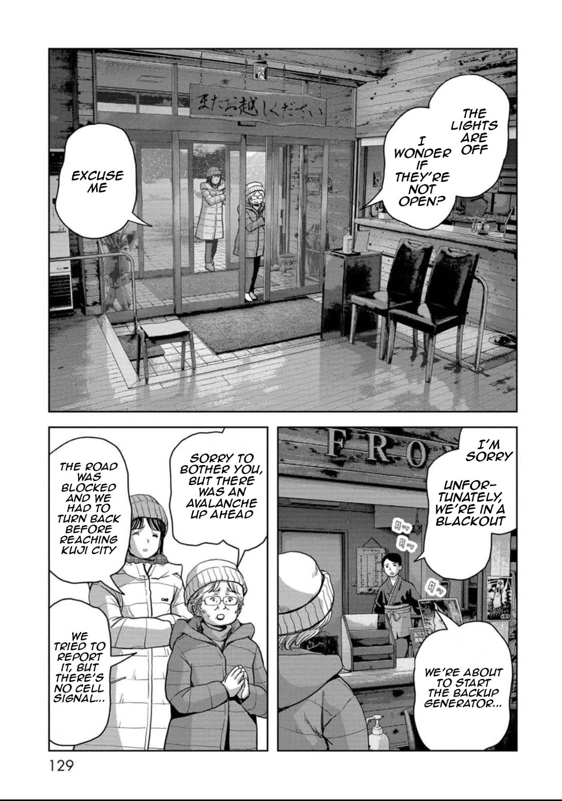 Task Force for Paranormal Disaster Management Chapter 50 - Page 59