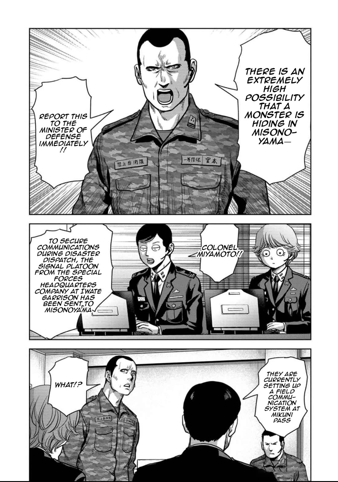 Task Force for Paranormal Disaster Management Chapter 50 - Page 69