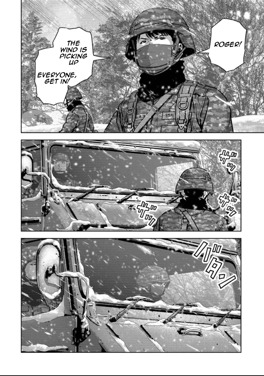 Task Force for Paranormal Disaster Management Chapter 51 - Page 3