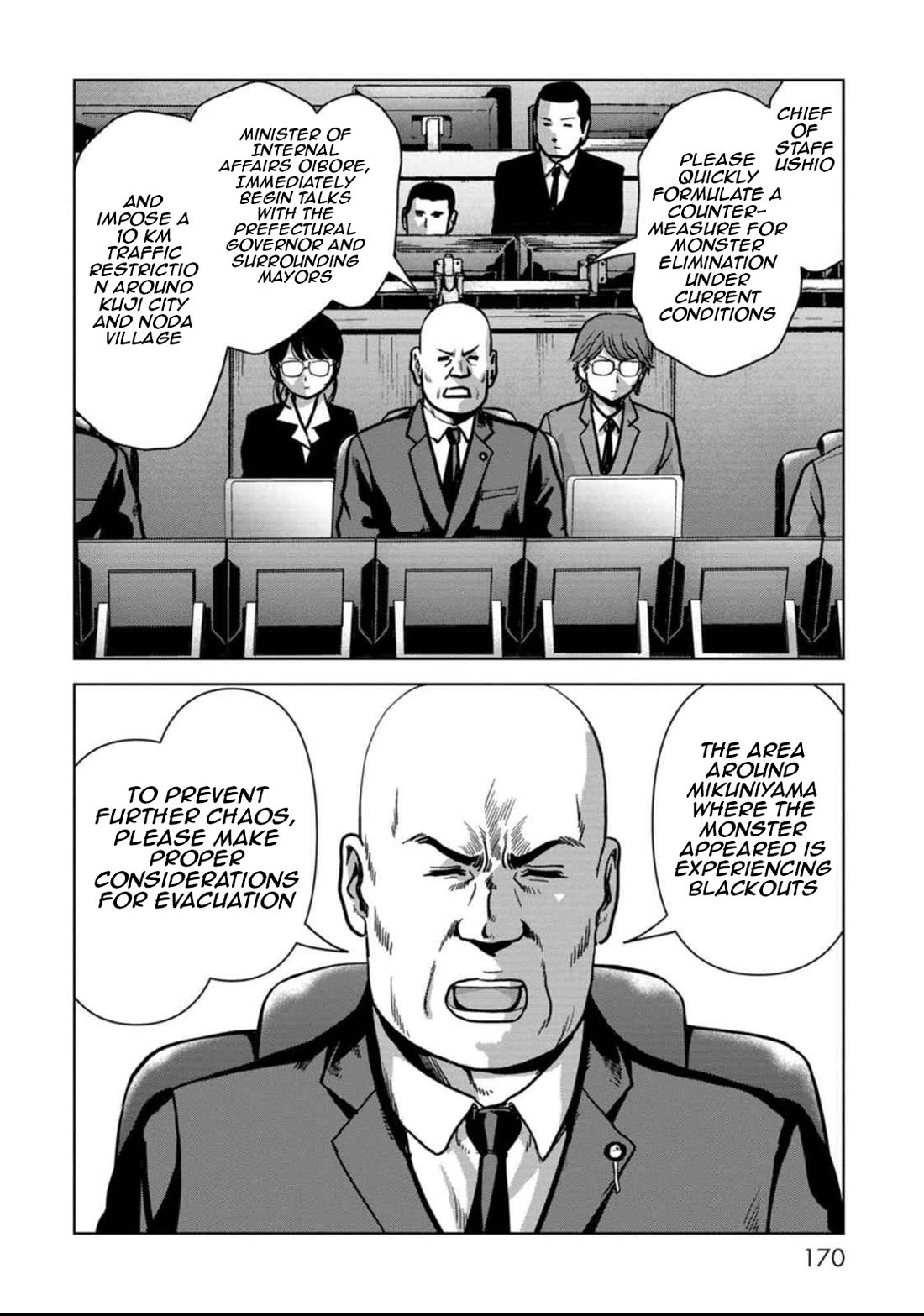 Task Force for Paranormal Disaster Management Chapter 51 - Page 27