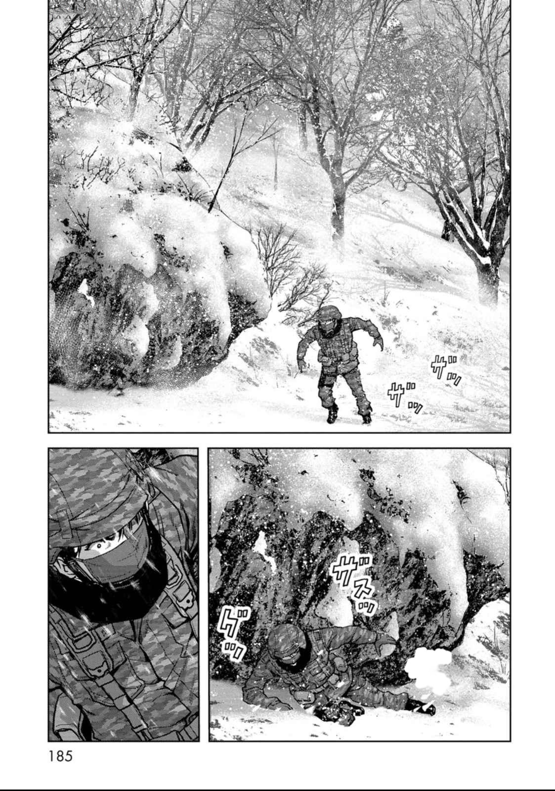 Task Force for Paranormal Disaster Management Chapter 51 - Page 42