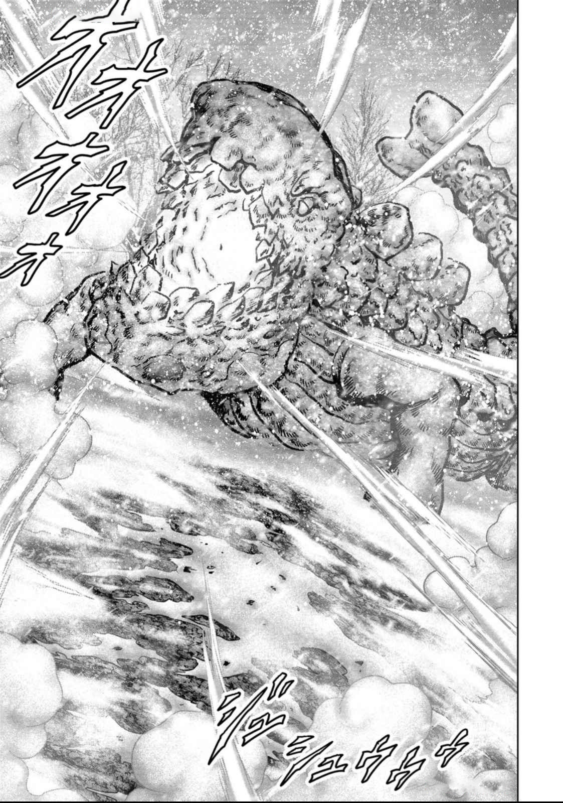 Task Force for Paranormal Disaster Management Chapter 51 - Page 60
