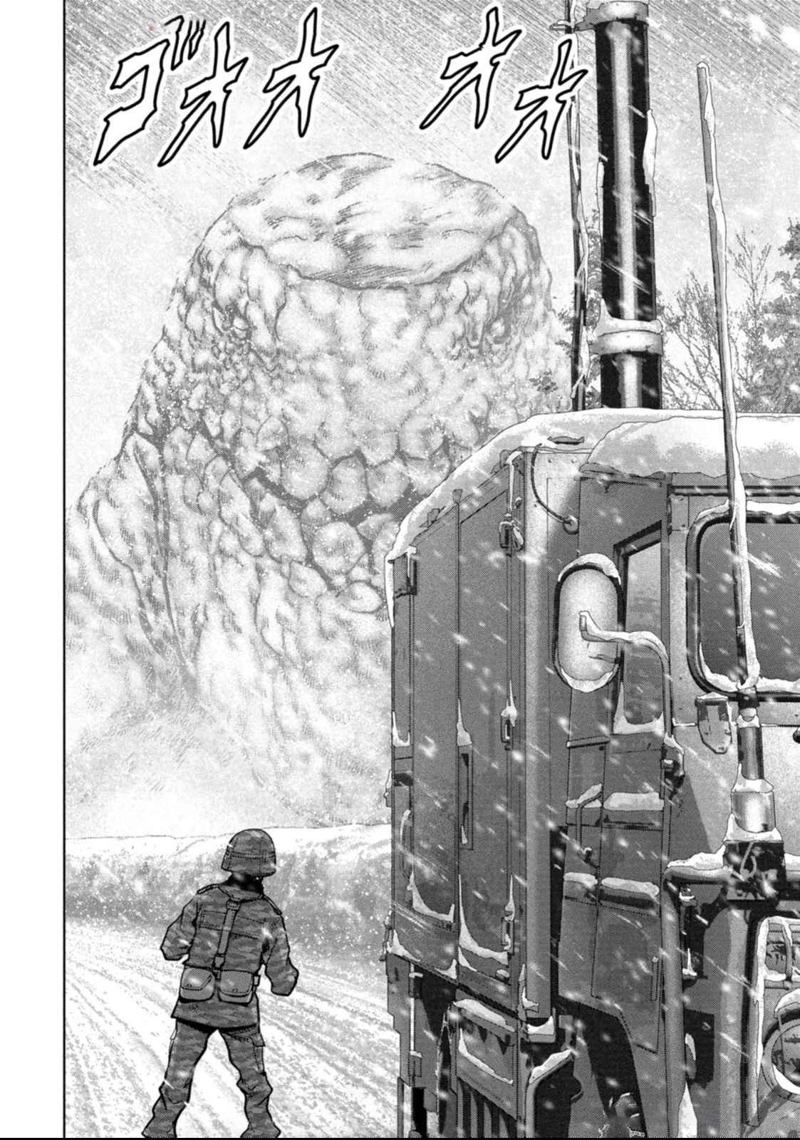 Task Force for Paranormal Disaster Management Chapter 51 - Page 7