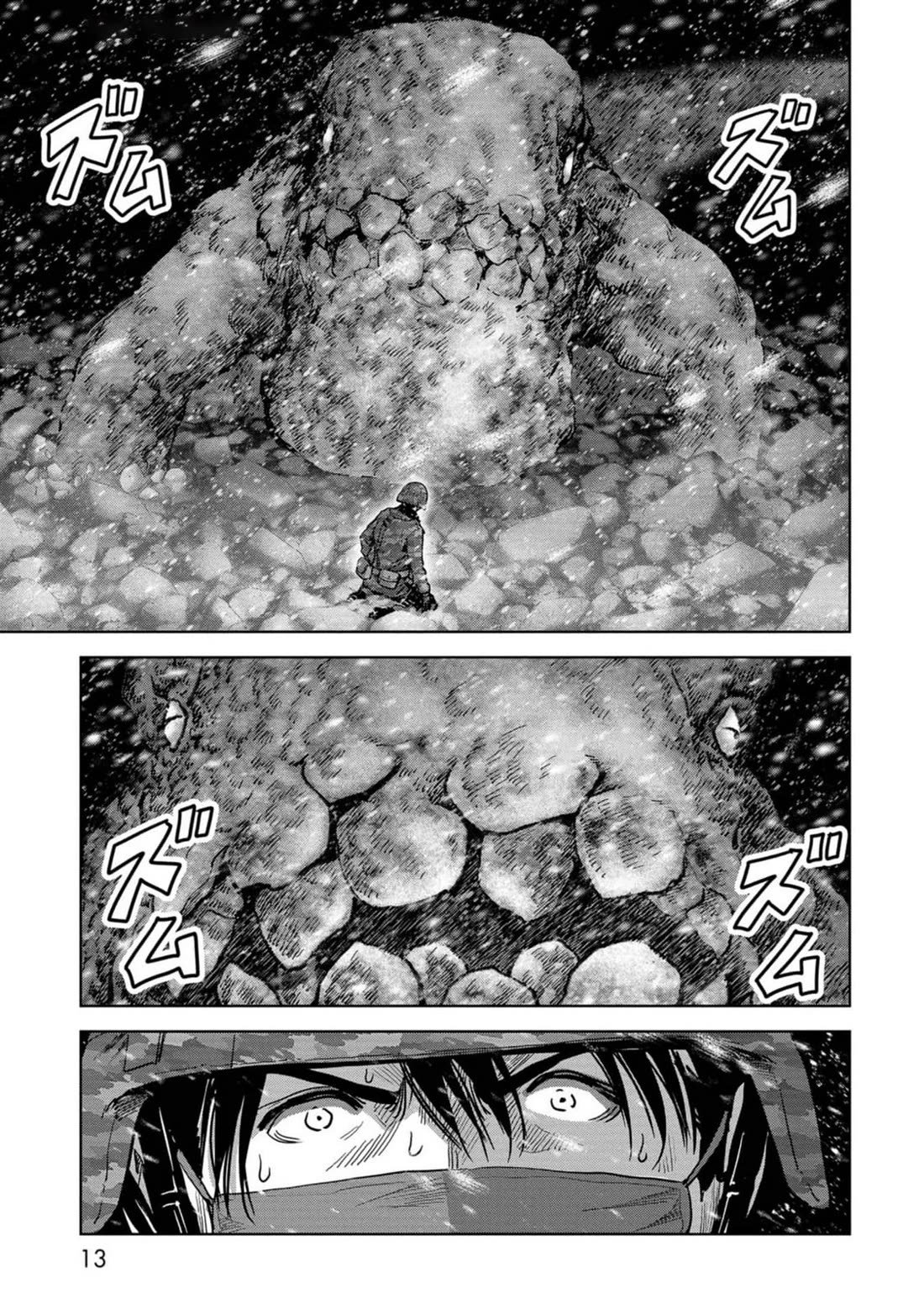 Task Force for Paranormal Disaster Management Chapter 52 - Page 14