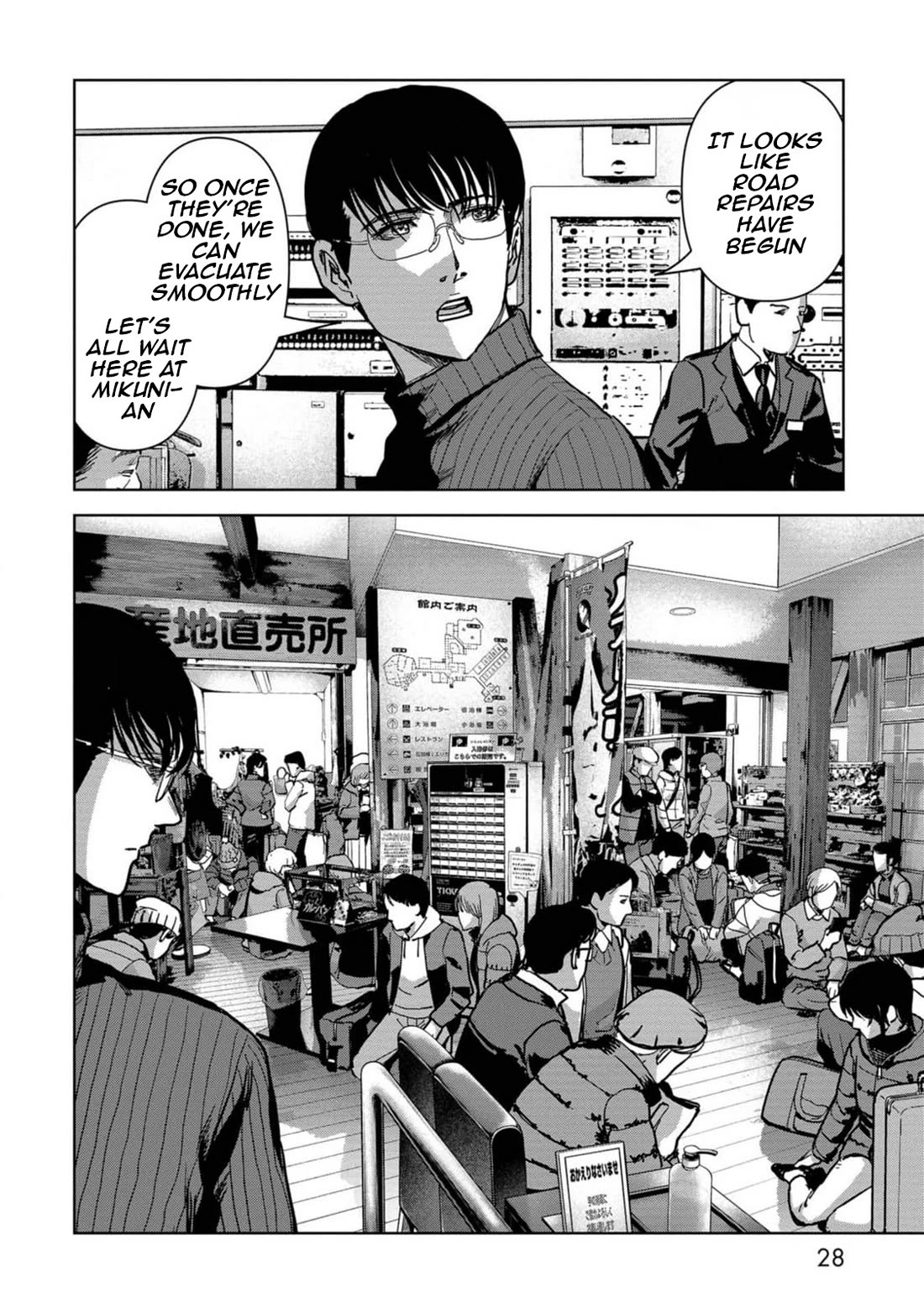 Task Force for Paranormal Disaster Management Chapter 52 - Page 29