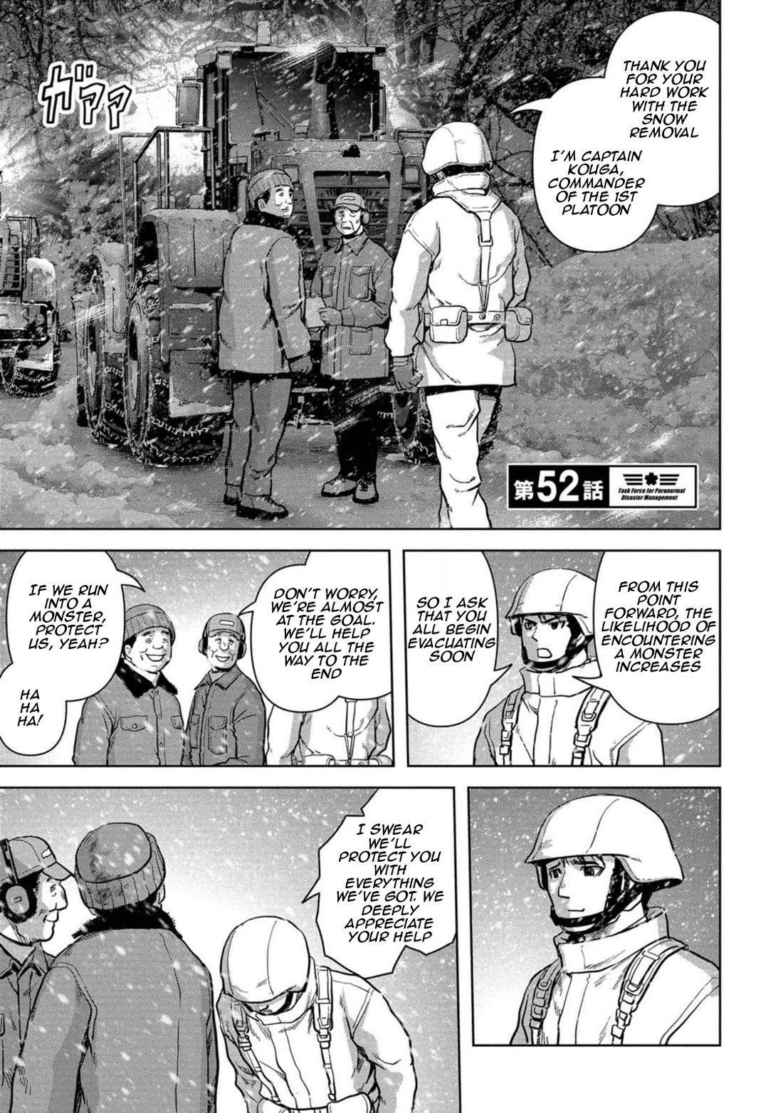 Task Force for Paranormal Disaster Management Chapter 52 - Page 5