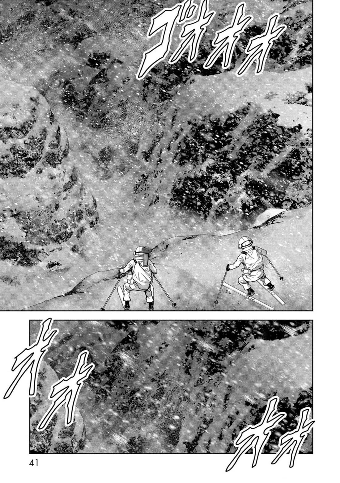 Task Force for Paranormal Disaster Management Chapter 52 - Page 41