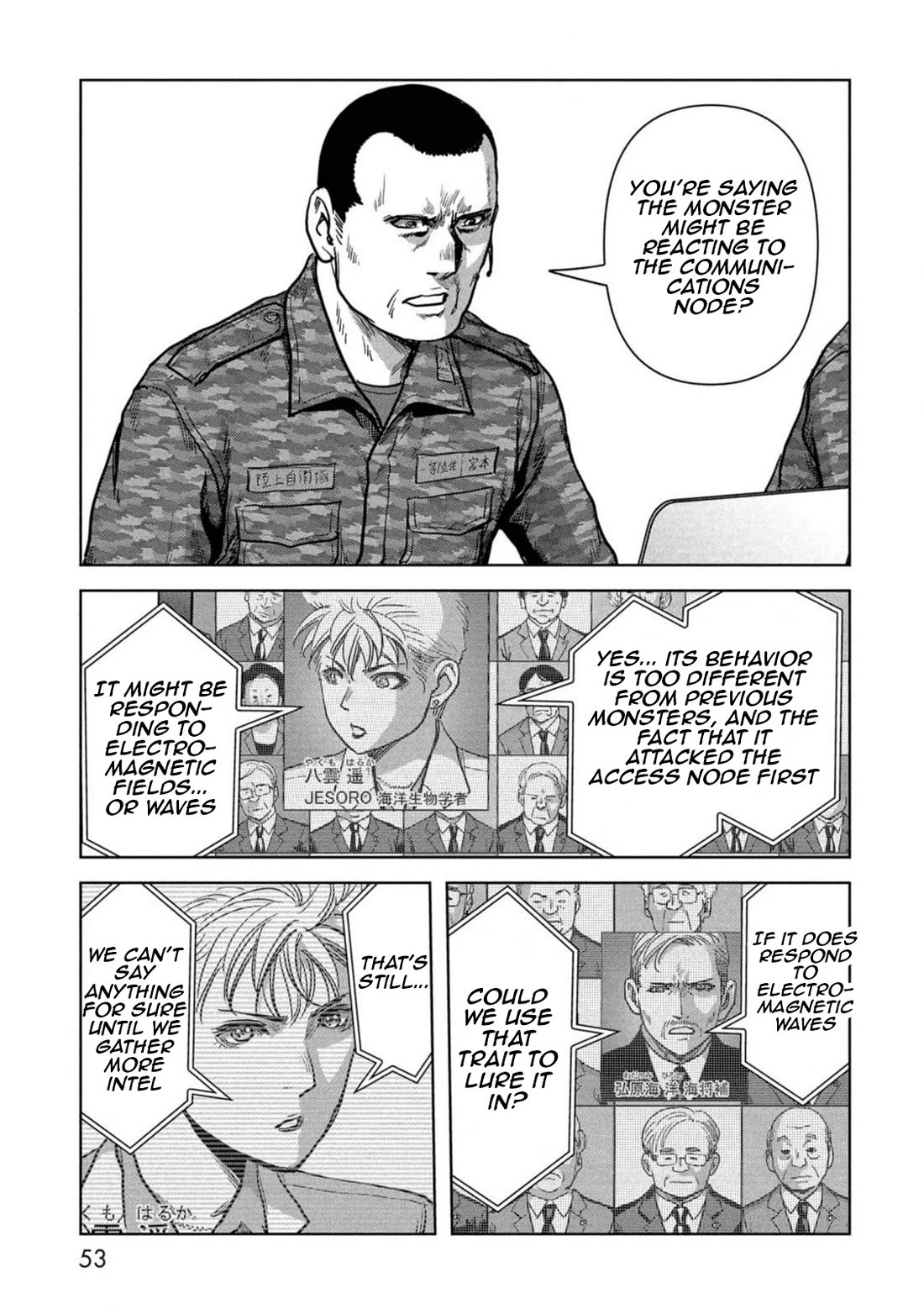Task Force for Paranormal Disaster Management Chapter 52 - Page 52